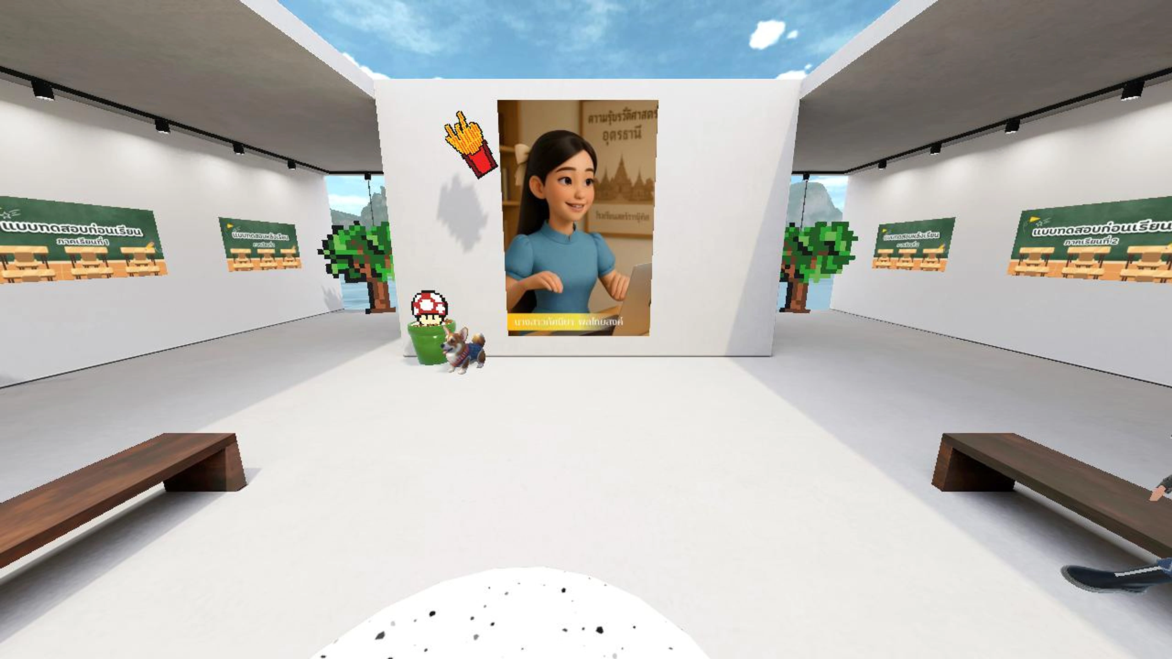 PATSANEEYA ROOM