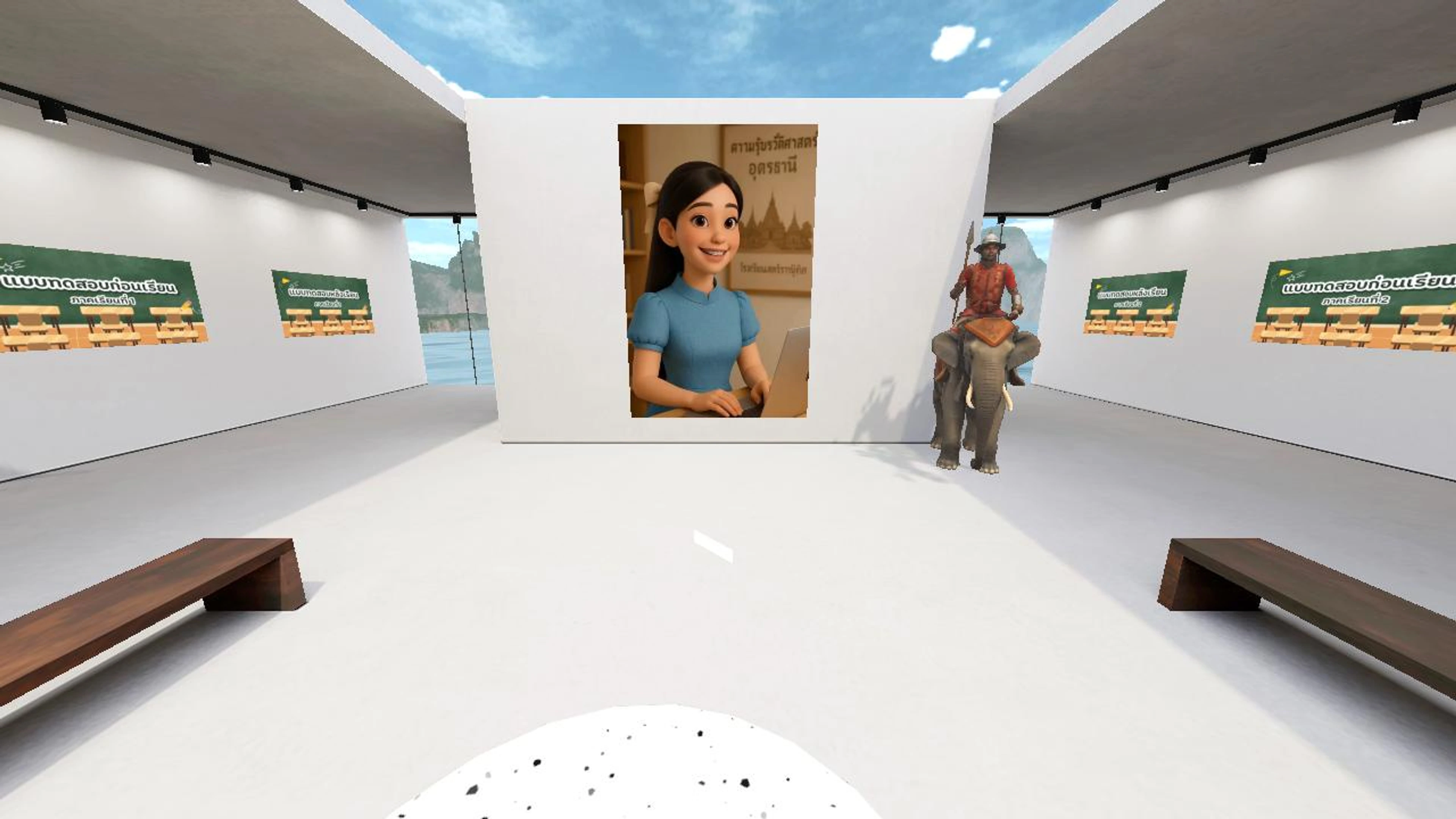 PATSANEEYA ROOM