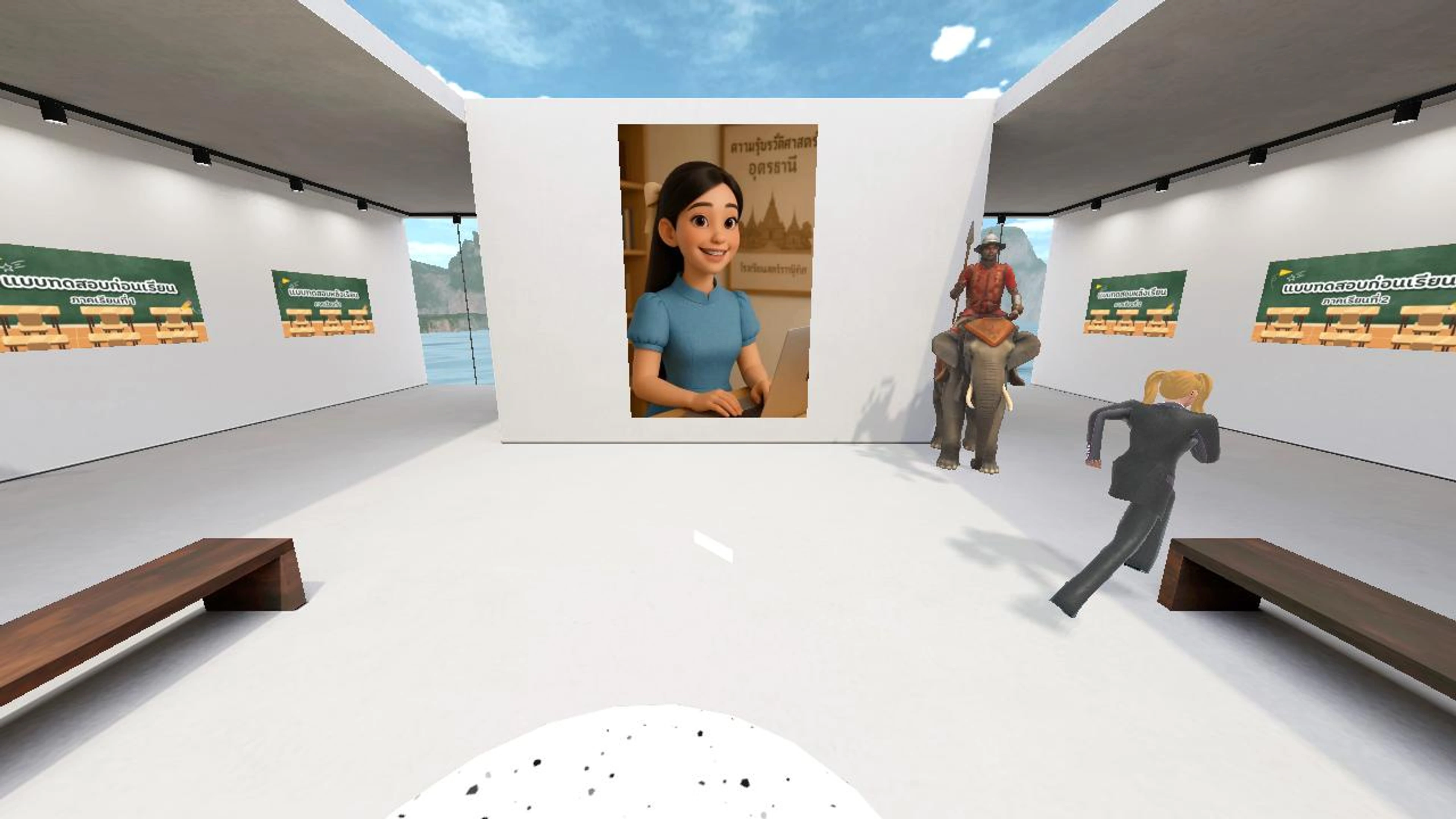 PATSANEEYA ROOM