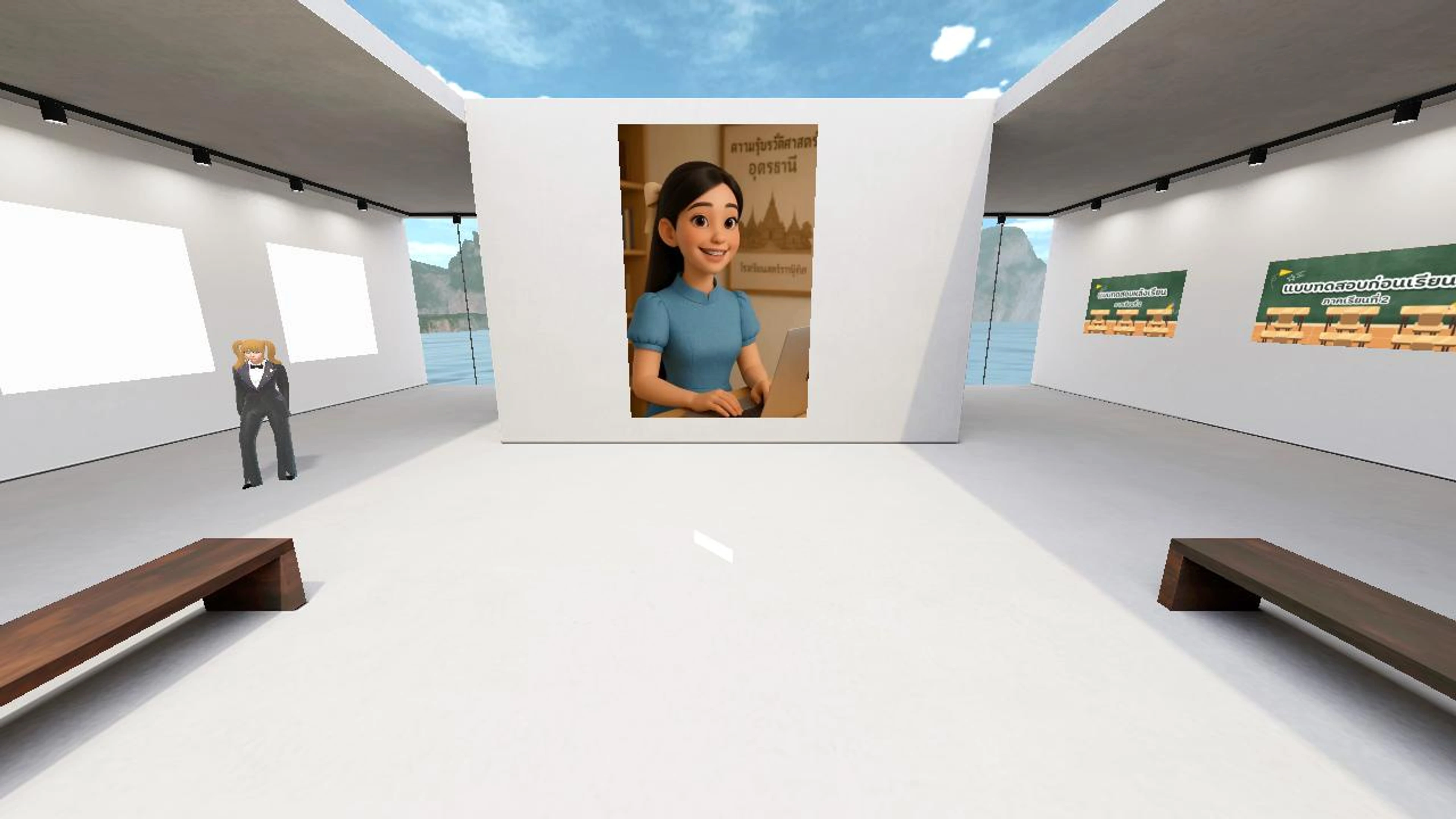 PATSANEEYA ROOM