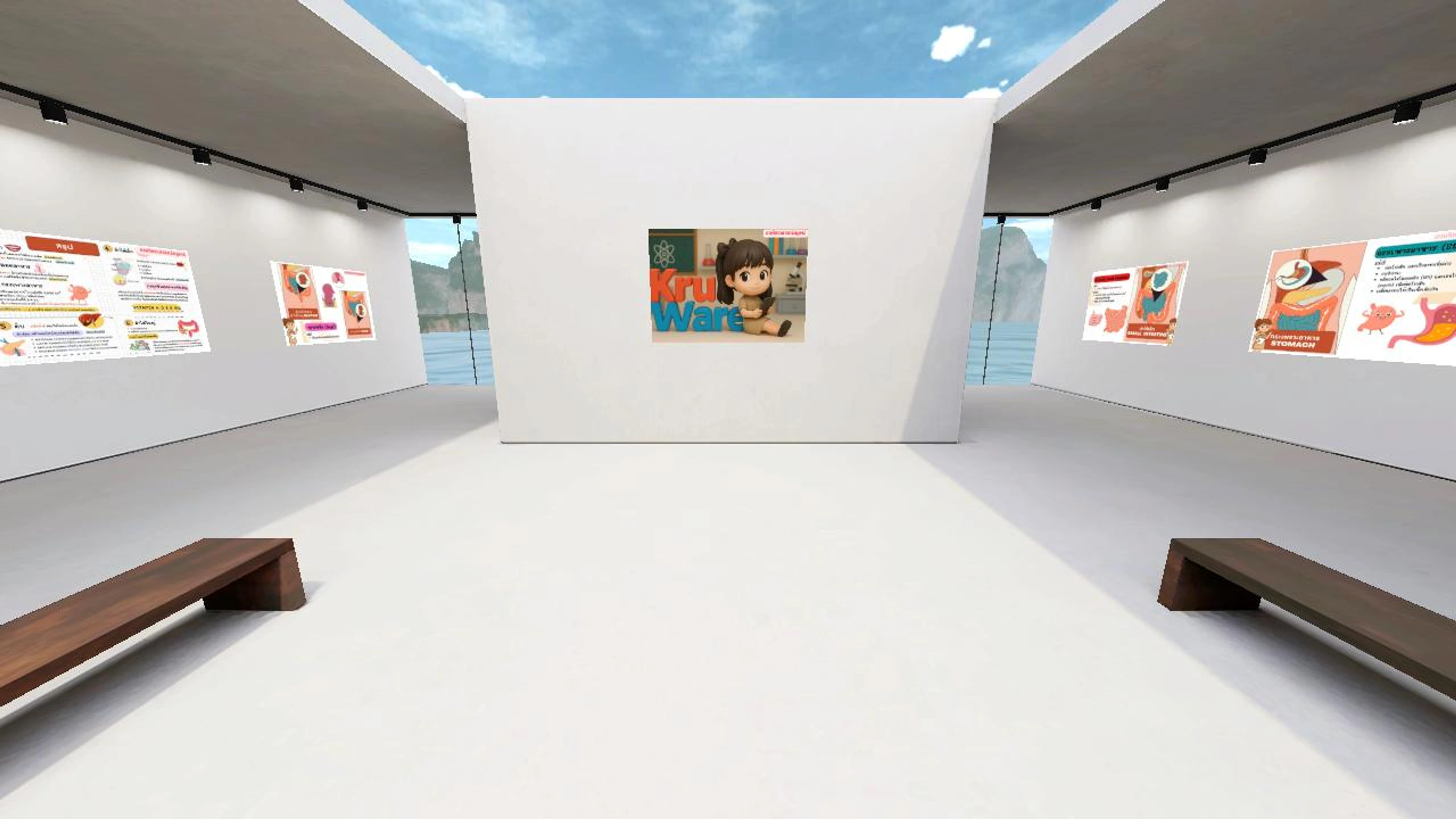 ห้องเรียนระบบย่อยอาหาร  By Kru_ware