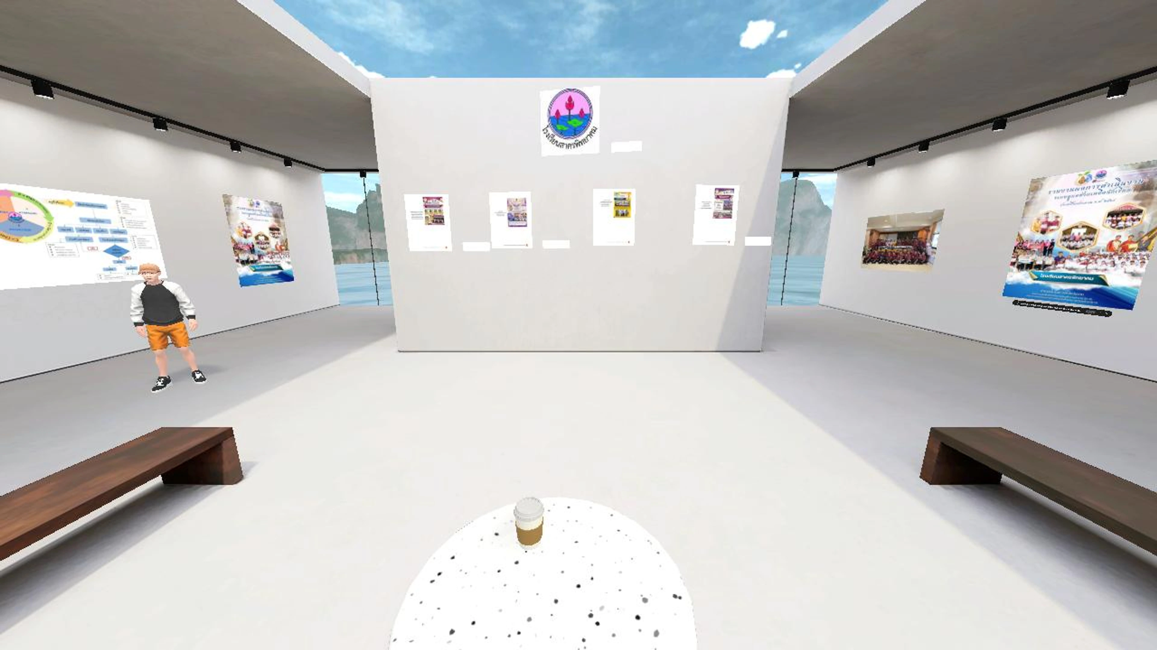 Sakorn Room......นิทรรศการออนไลน์ โรงเรียนสาครพิทยาคม