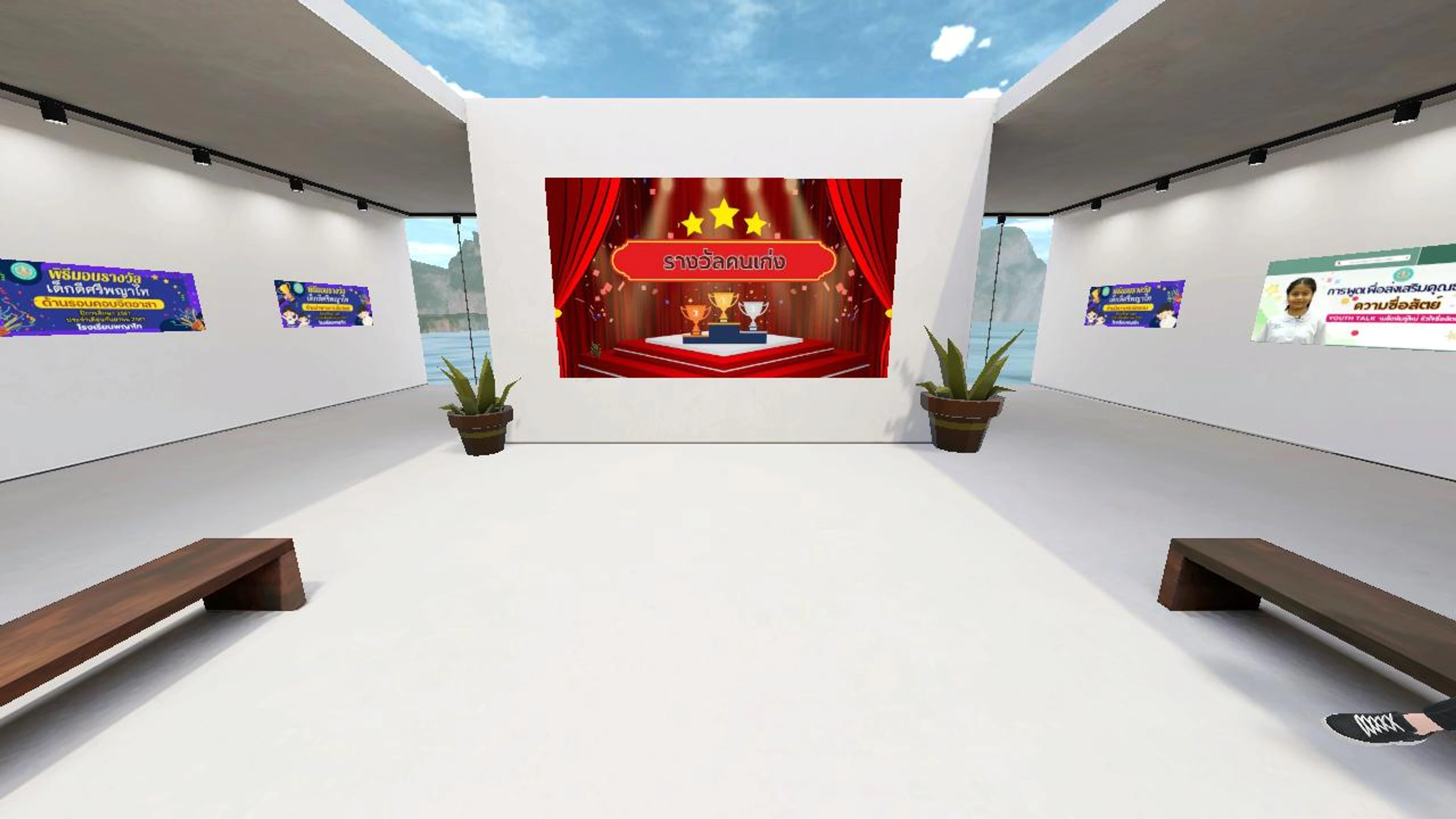 คลังโครงงาน 3D วิถีแห่งธรรม