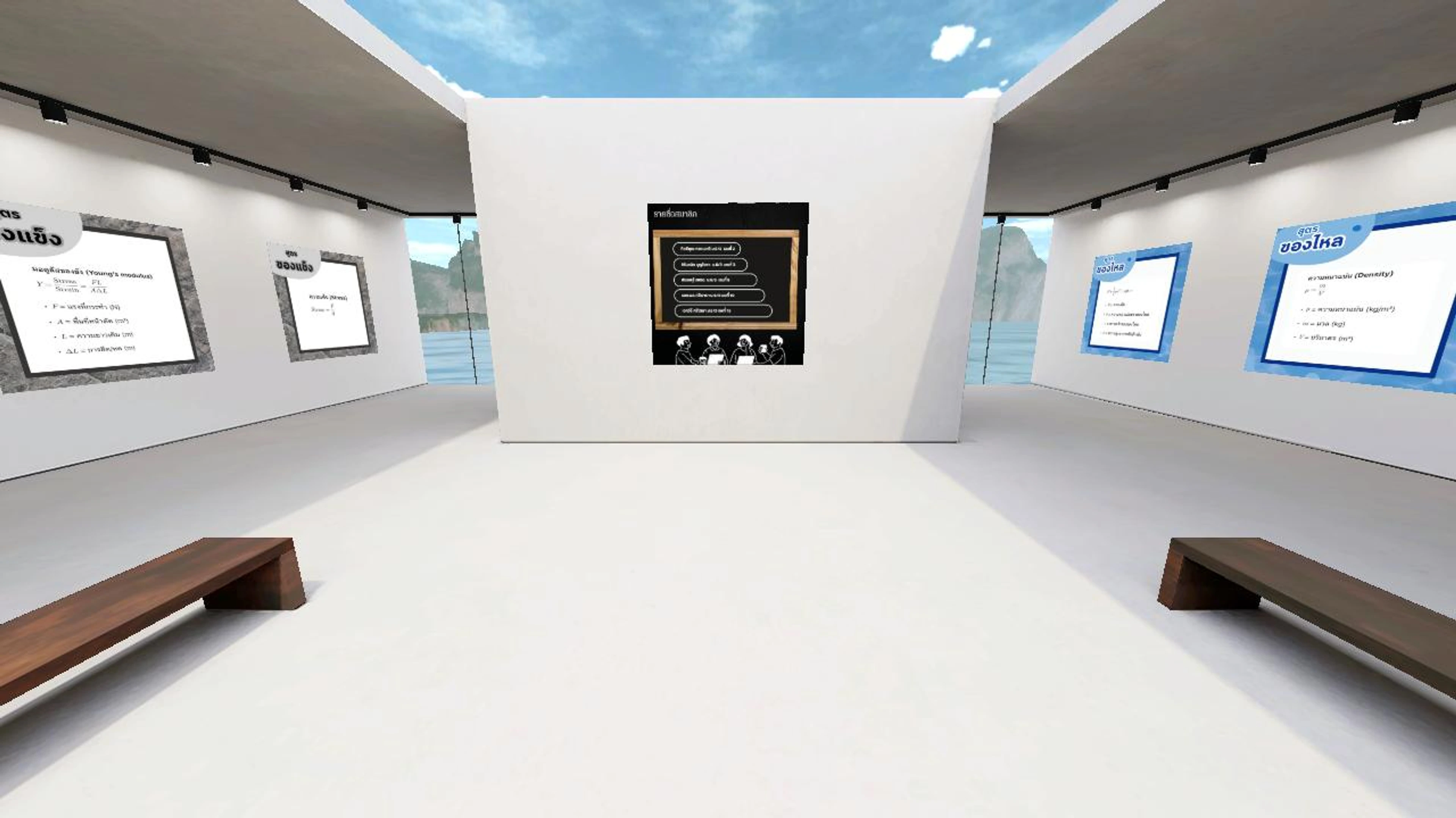 yfd's Lo-Fi Meetup