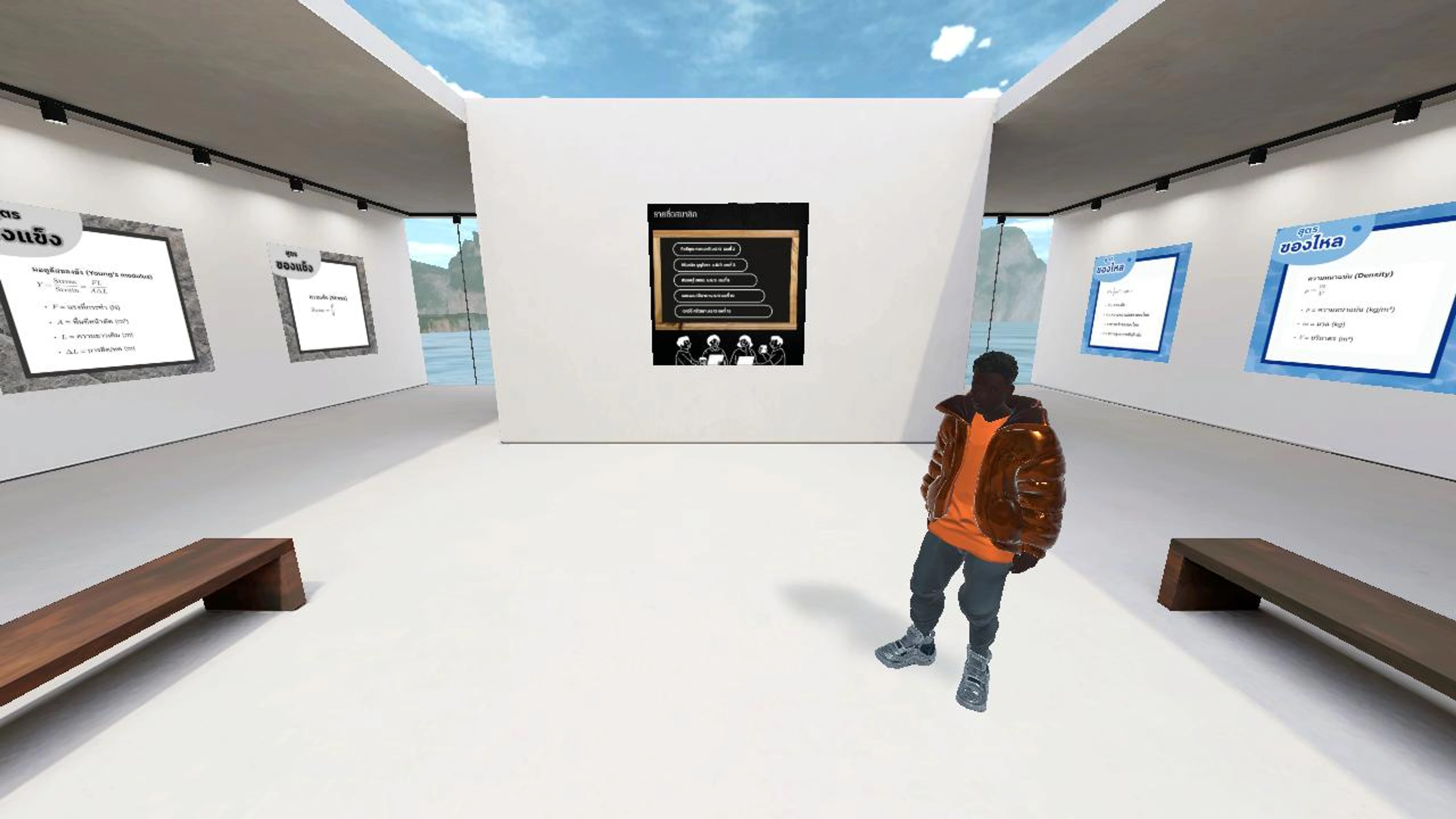 yfd's Lo-Fi Meetup