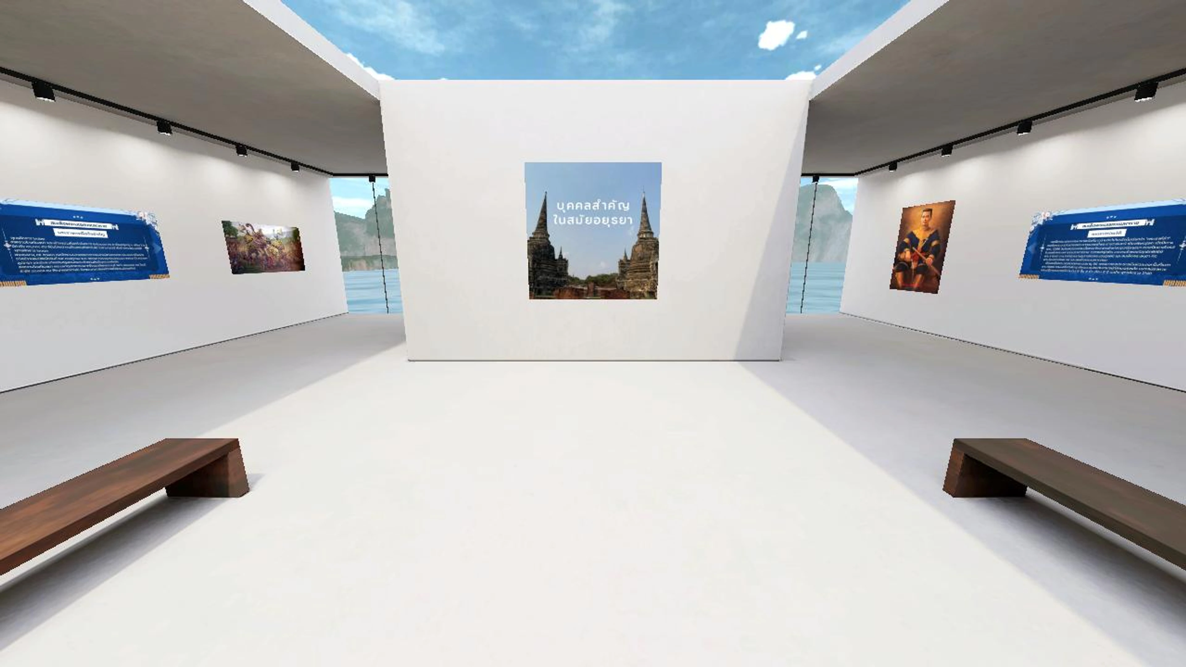 ประวัติบุคคลสำคัญในสมัยอยุธยา