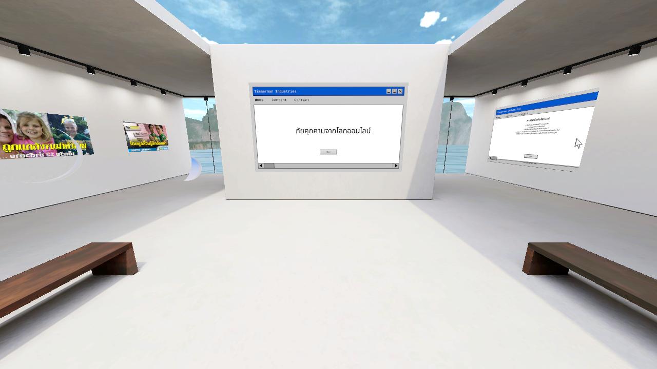 demon555's Virtual Meetup
