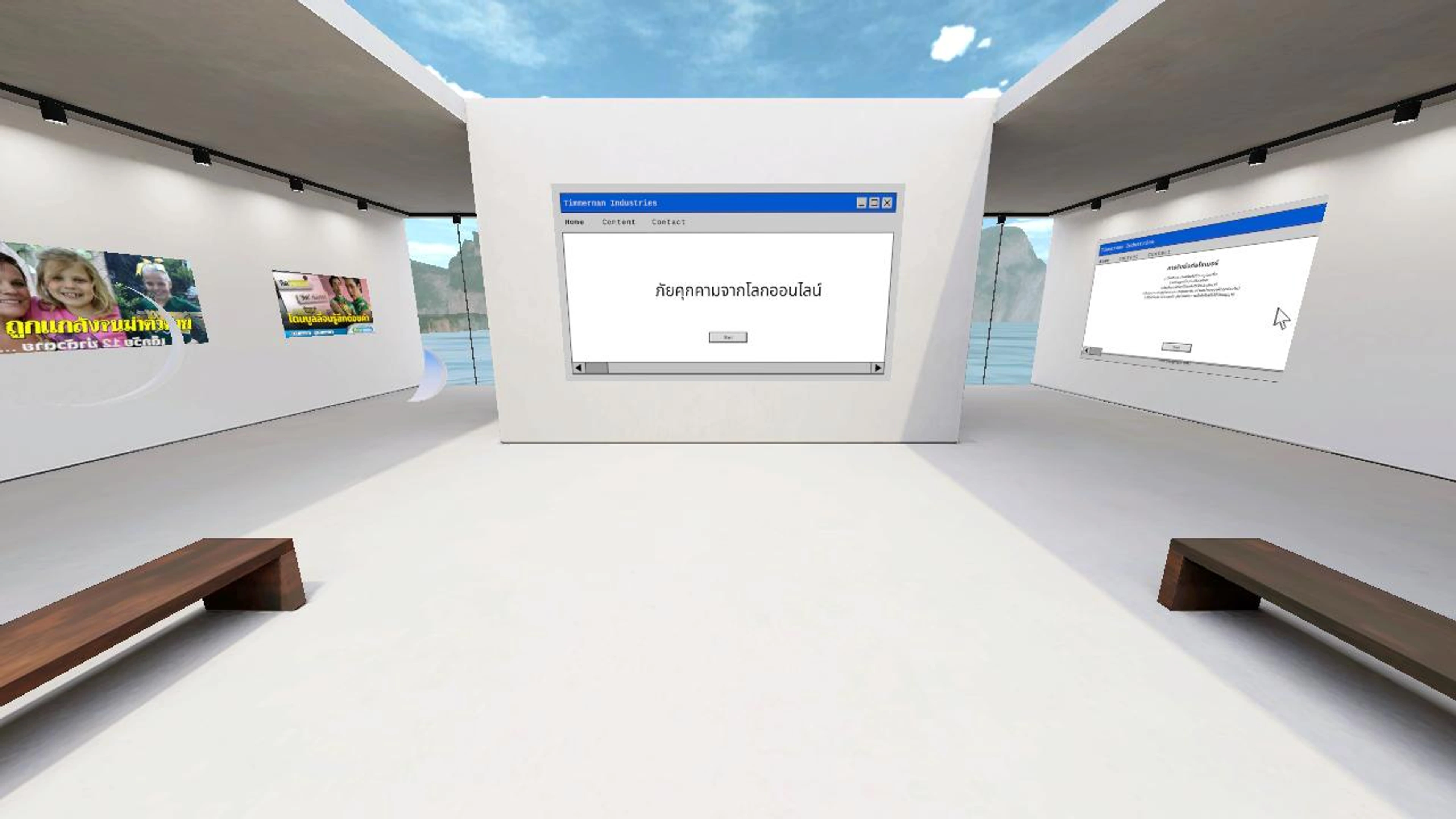 demon555's Virtual Meetup