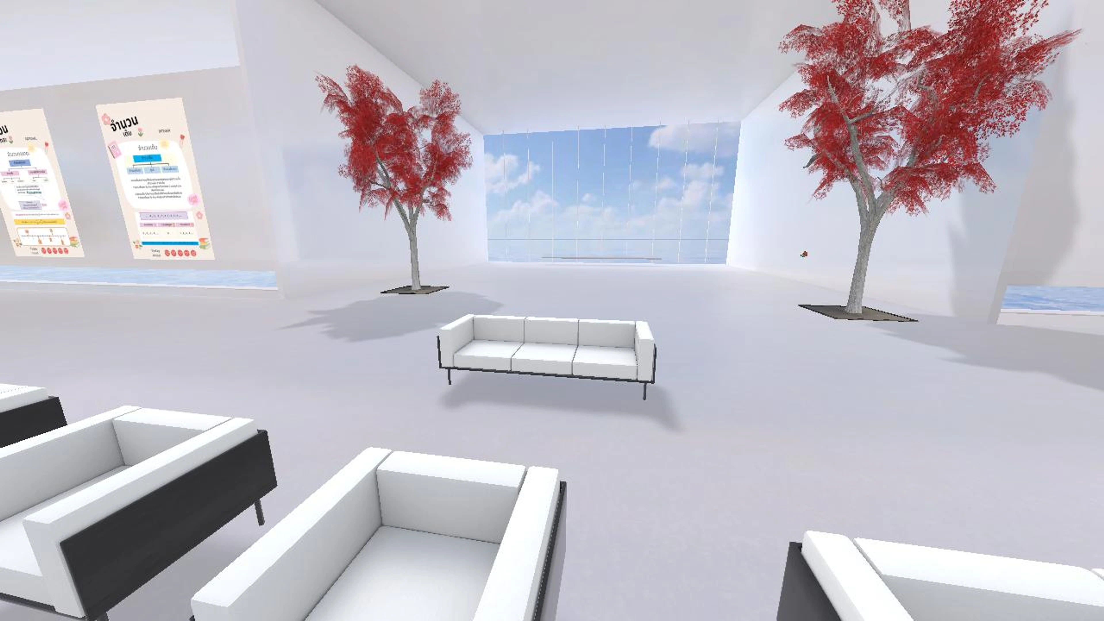 ห้องนิทรรศการคณิตศาสตร์หรรษา