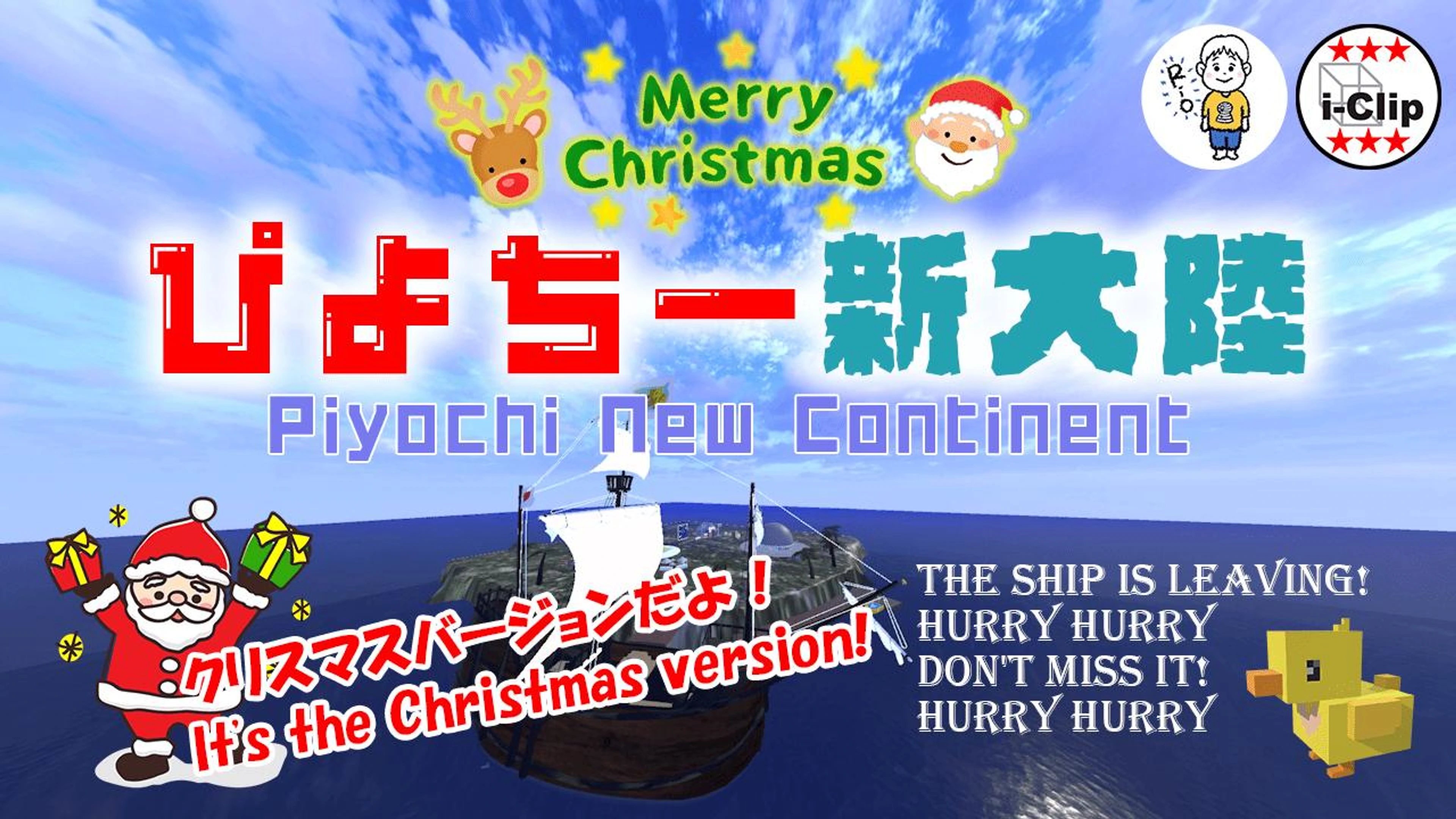 🐥ぴよちー 新大陸🏝️