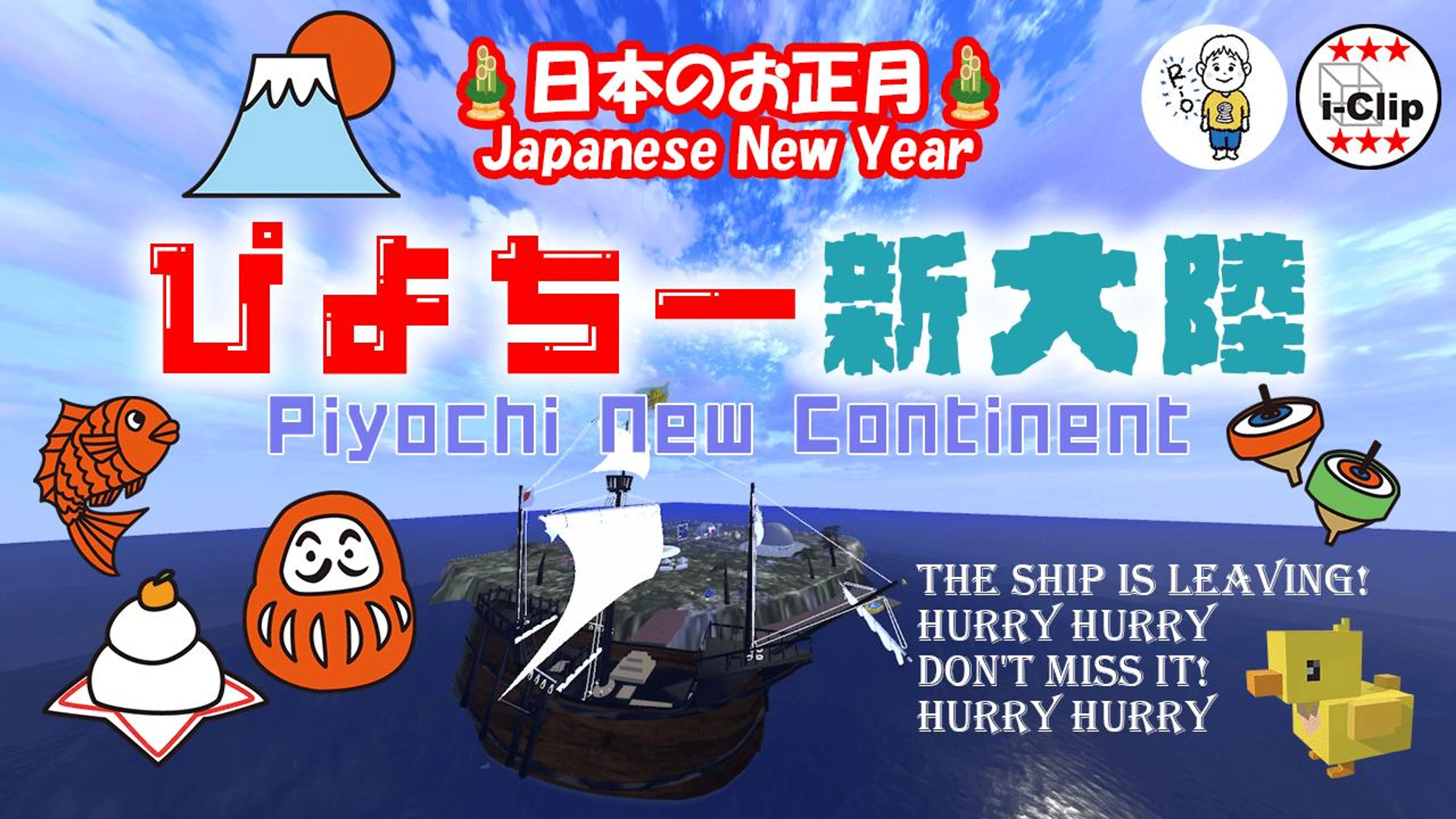 🐥ぴよちー 新大陸🏝️