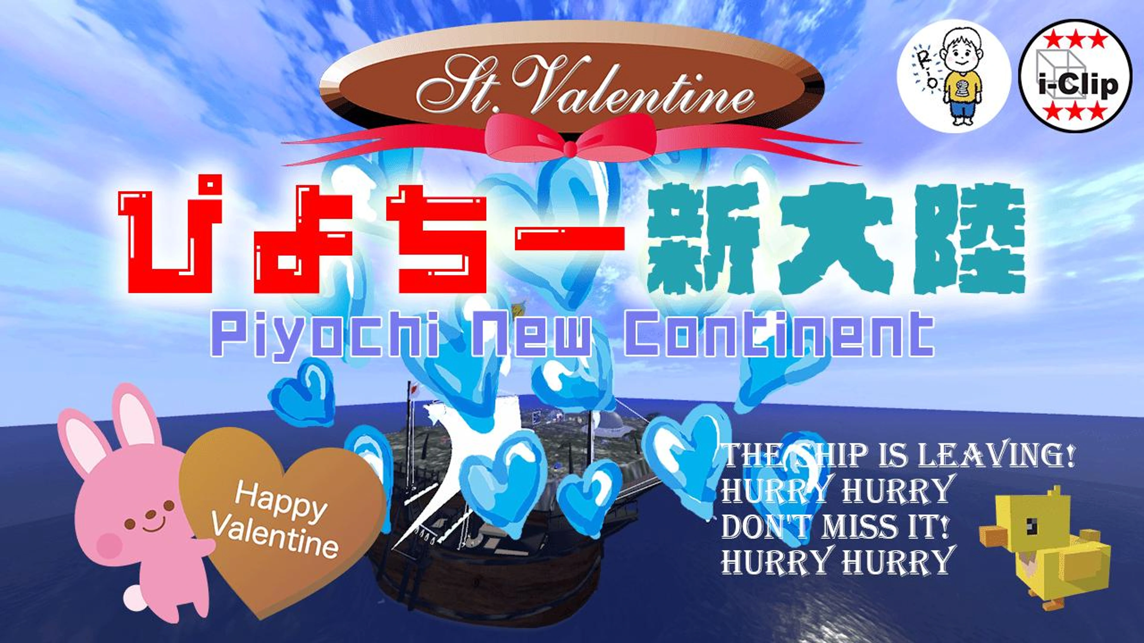 🐥ぴよちー 新大陸🏝️