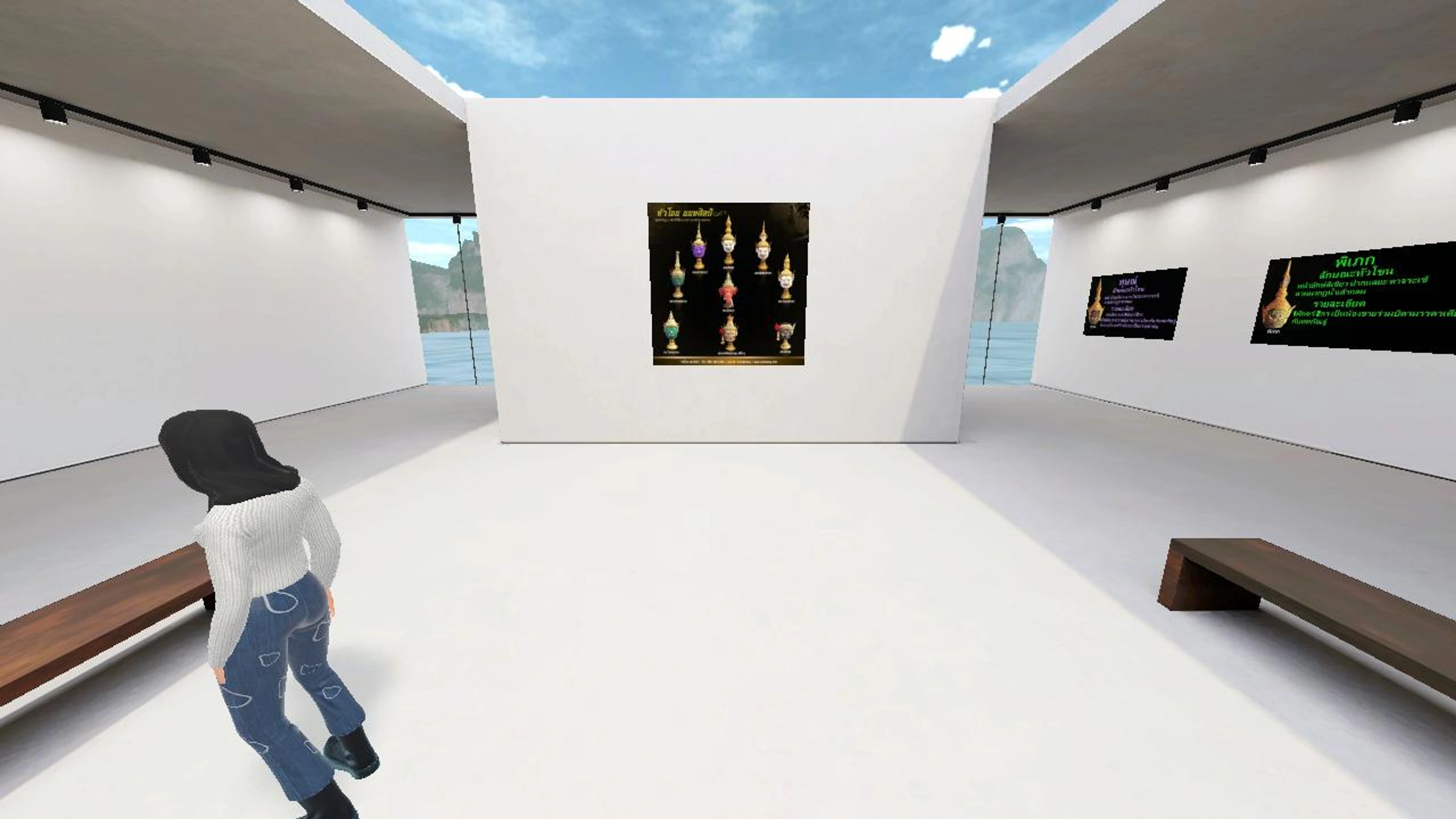 Nine44's Immersive Meetup