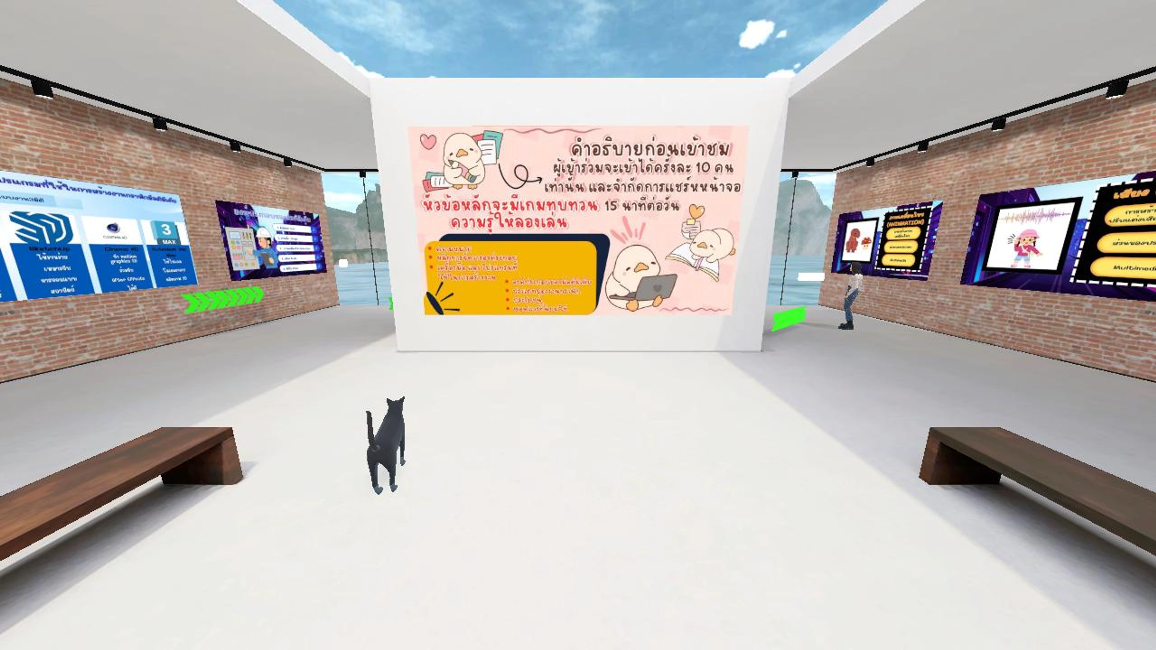 ภัณฑิรา บุญบุตร's Next Hangout