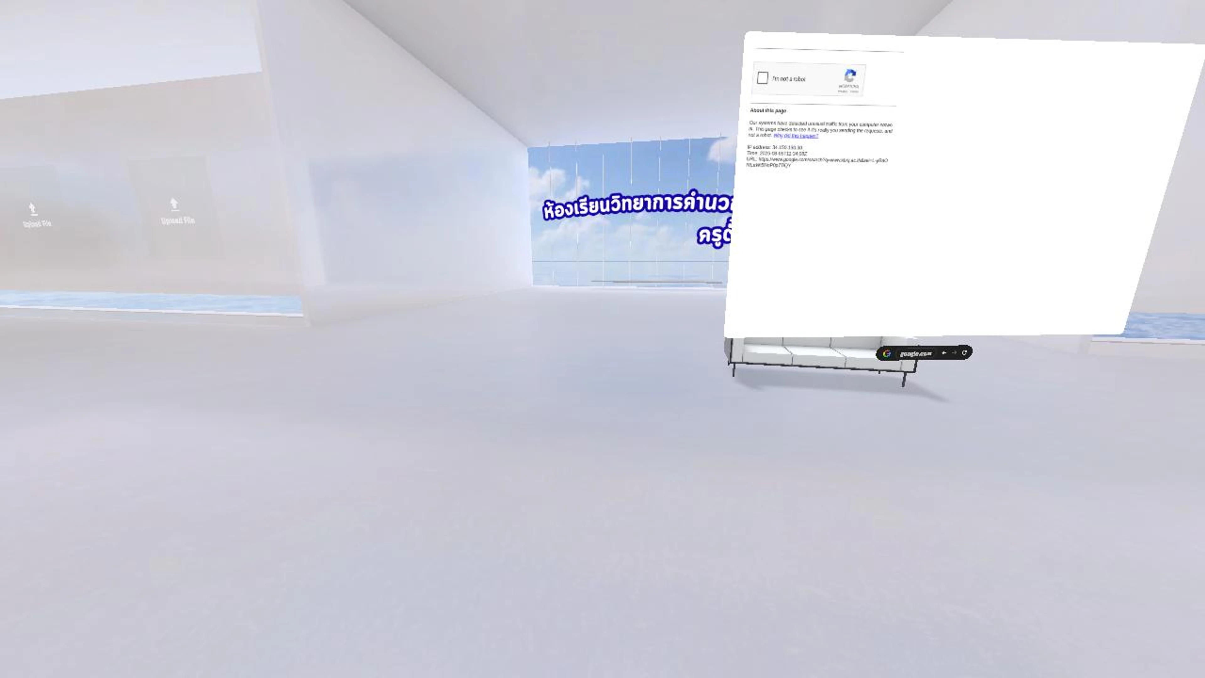 ห้องเรียนวิทยาการคำนวณ