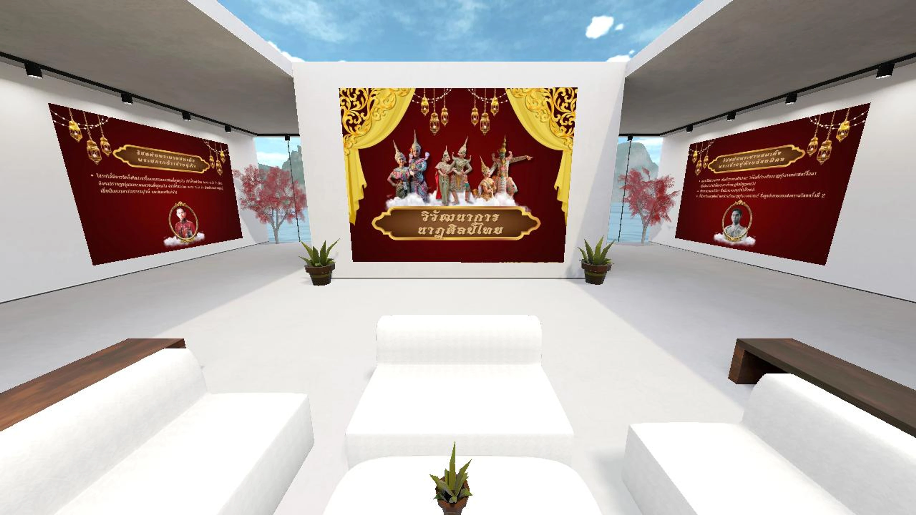 EvoDance VR: ย้อนรอยวิวัฒนาการนาฏศิลป์ไทย 