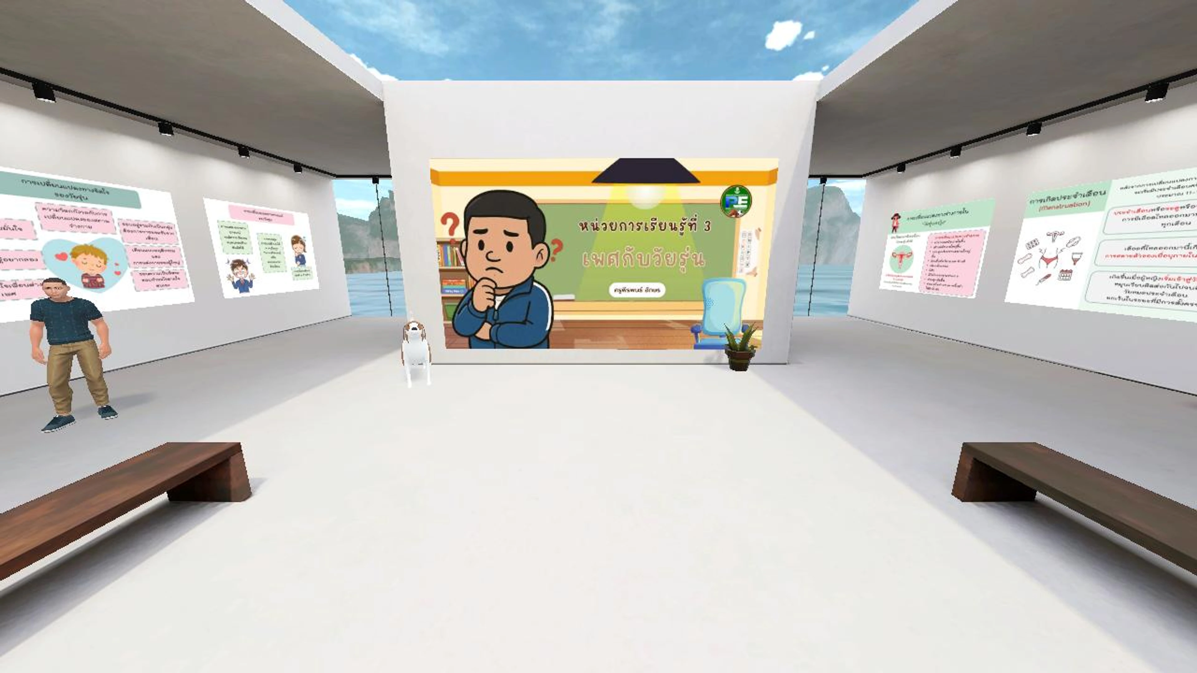 การเปลี่ยนแปลงทางกายจิตใจในวัยรุ่น