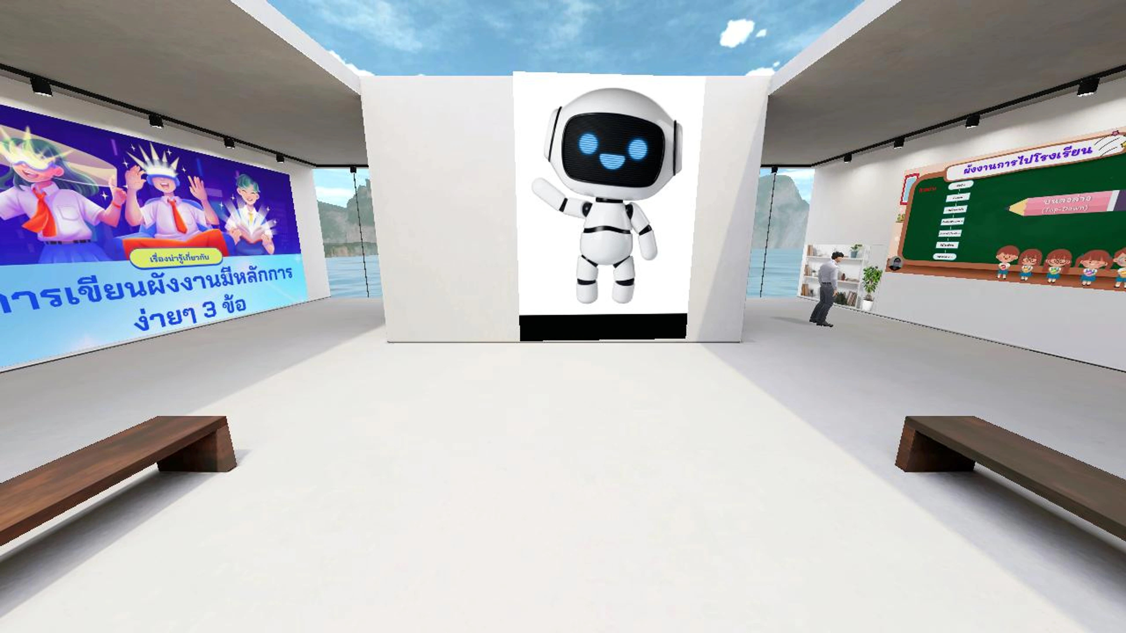 PRAPHAT's Next Space