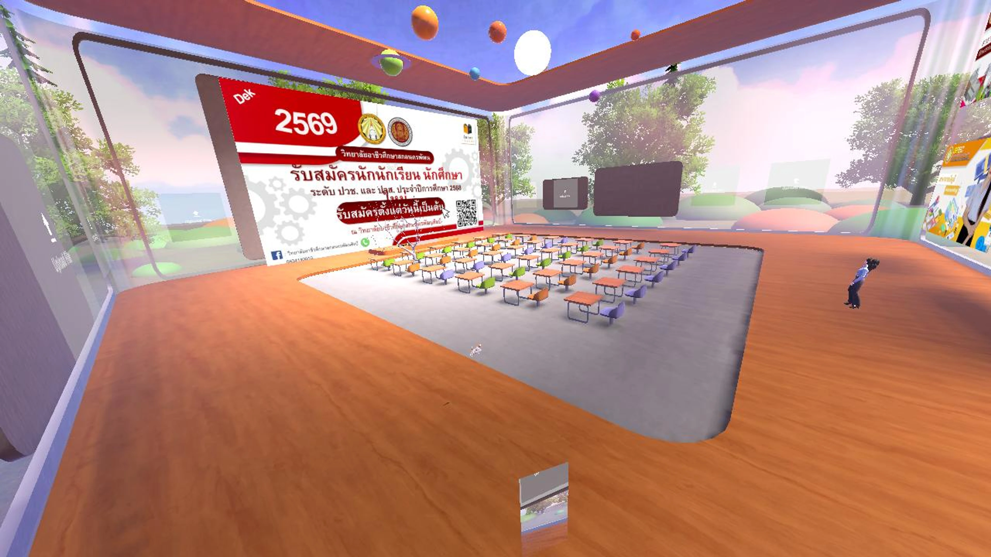 Nittiyapond's Digital Room