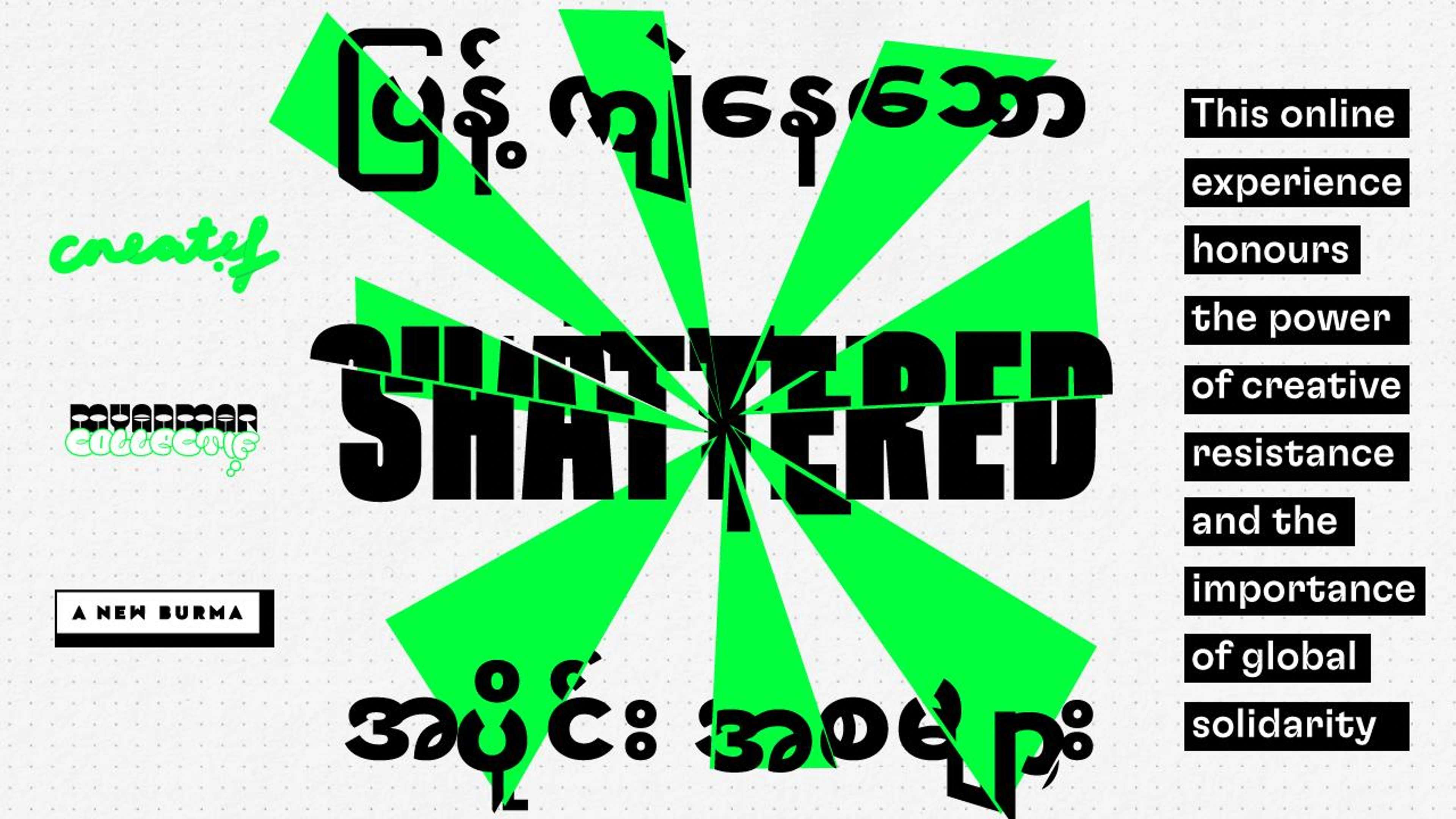 Shattered Expo