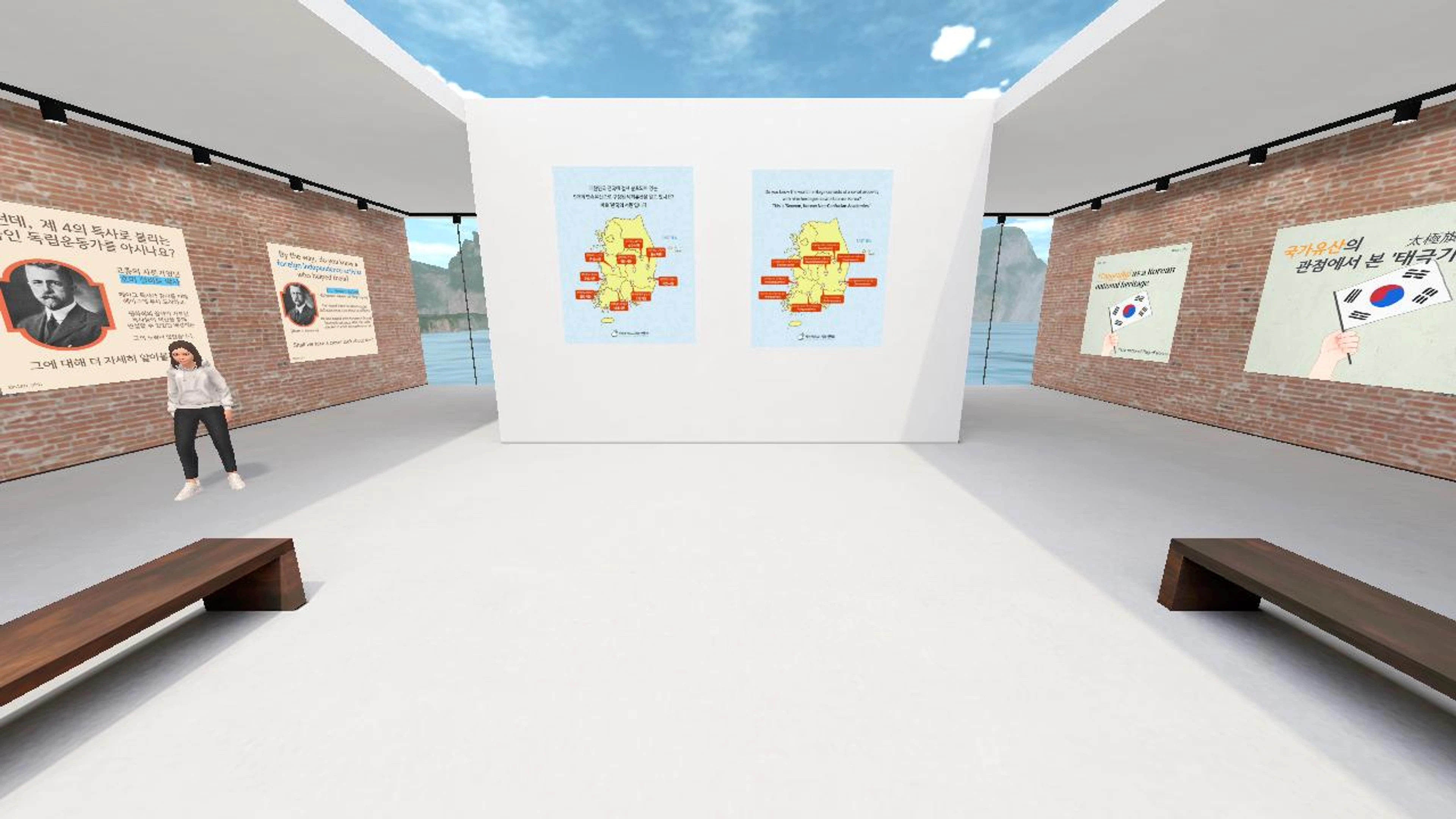 Gallery of Korean History Star
