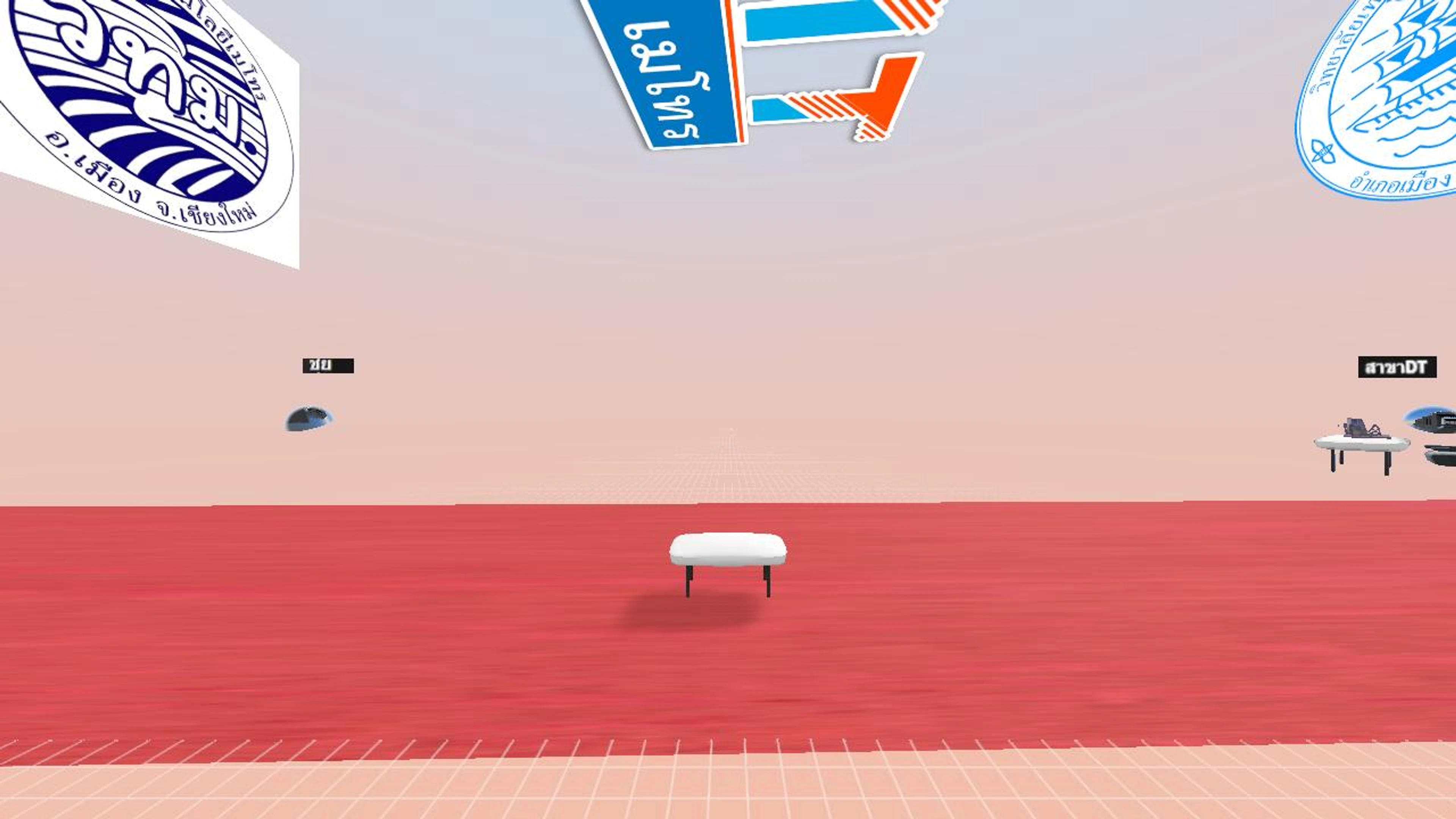 ห้องหลัก