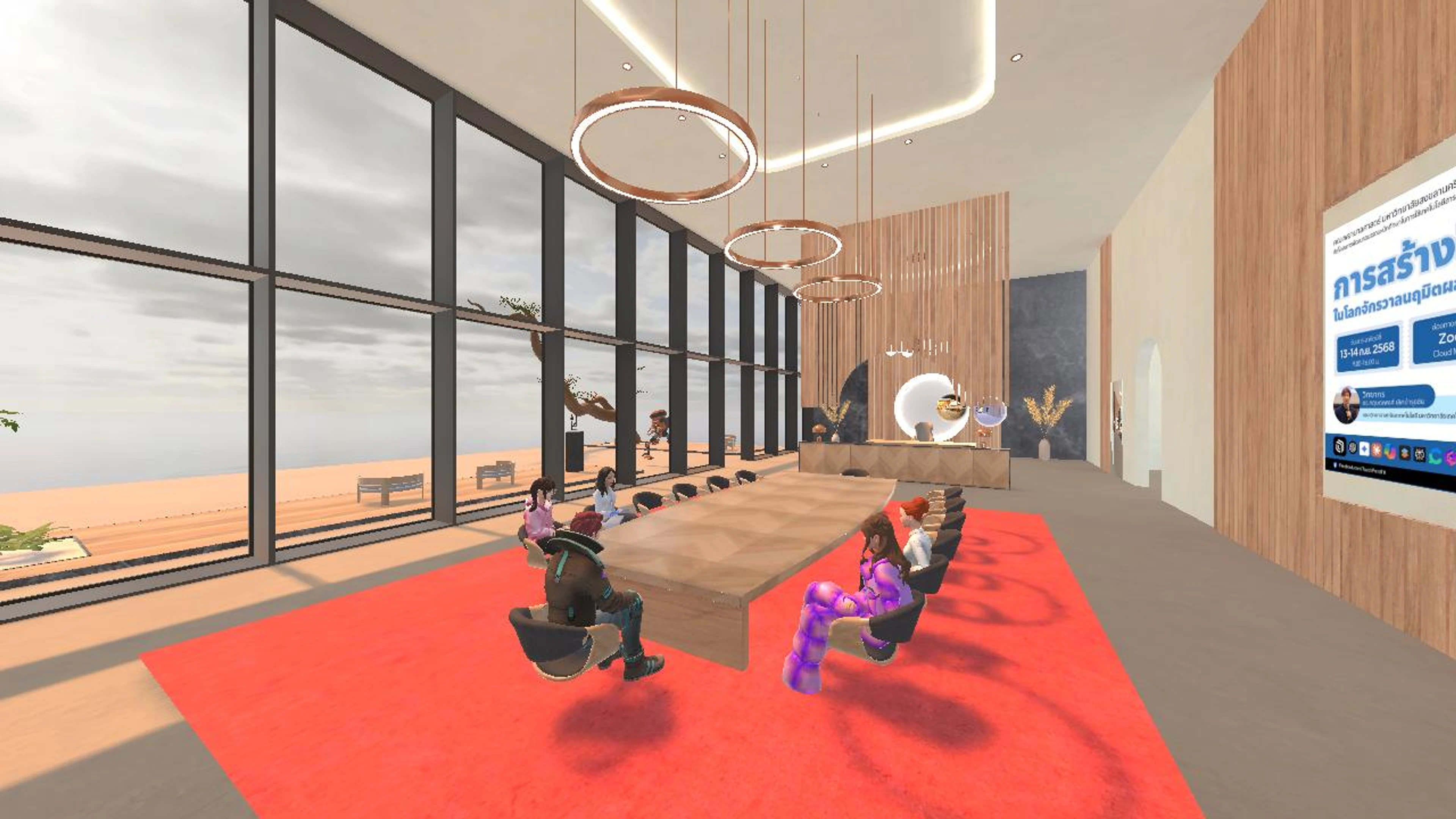 TouchPoint Meeting