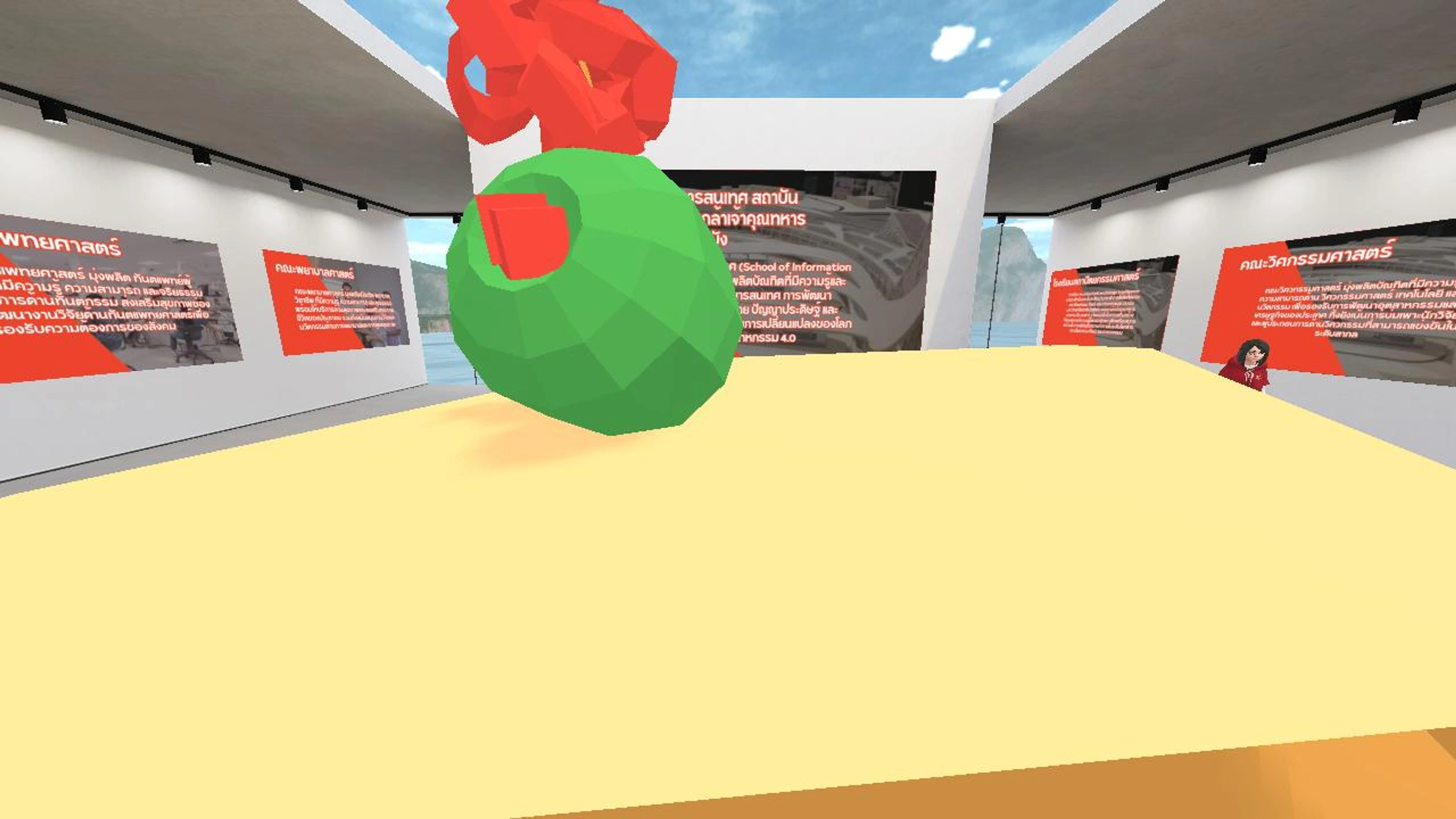 สามมหาวิทยาลัยเทคโนโลยีพระจอมเกล้า