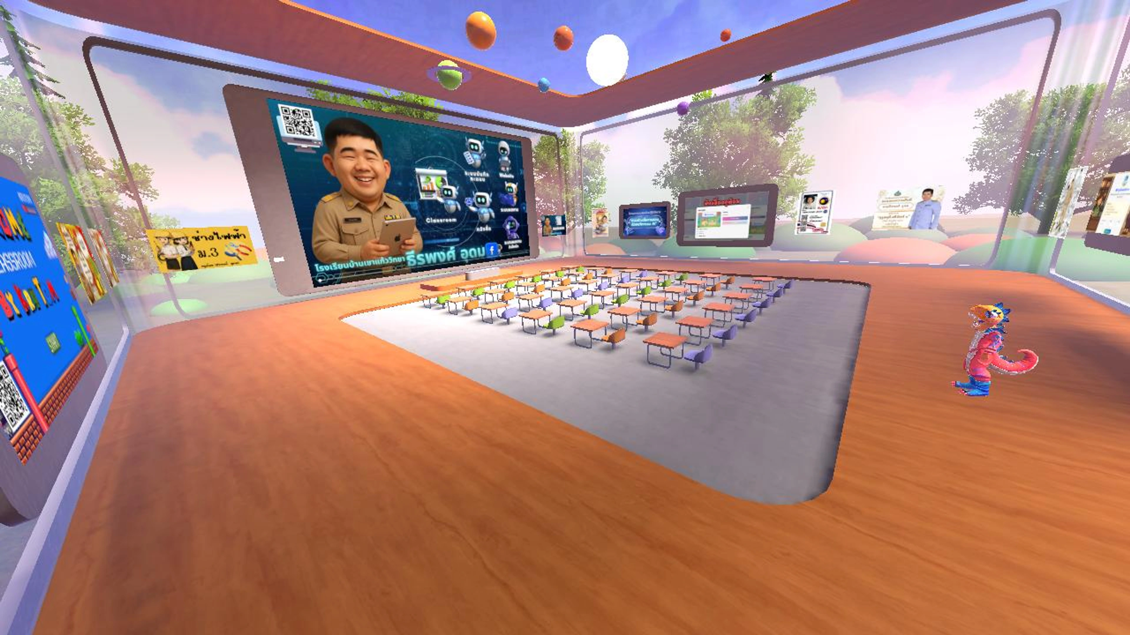 Kru ATom's Virtual Scene