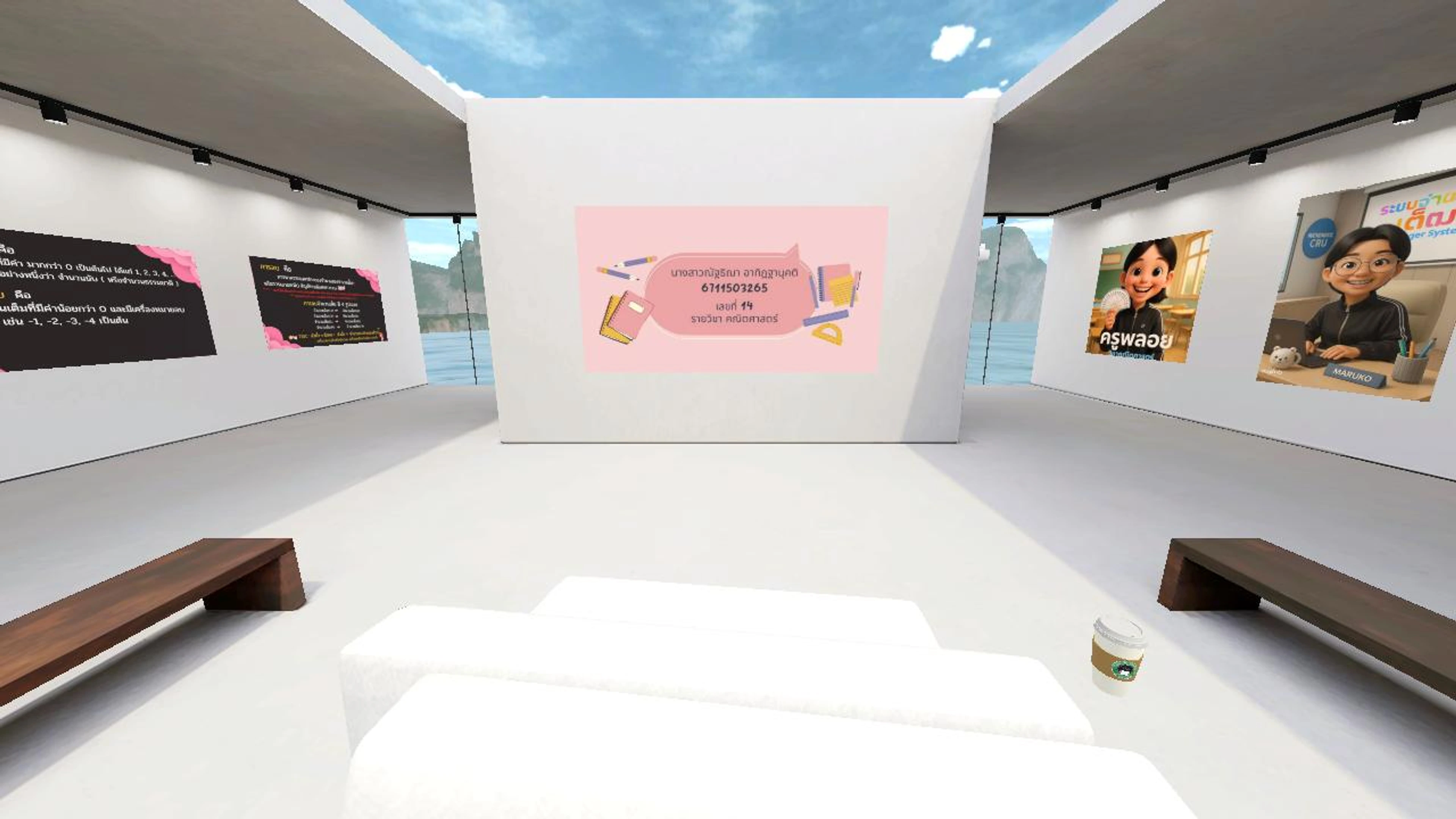 haunting_jackal534's Bespoke World