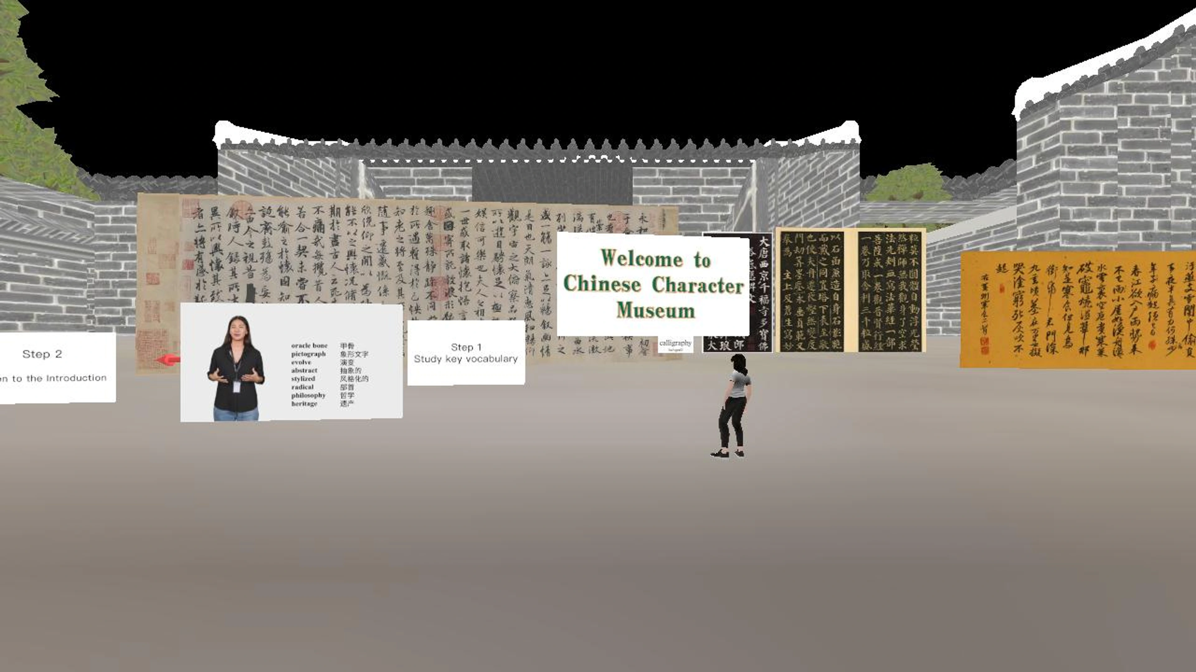 Chinese Character Museum-Main Scene