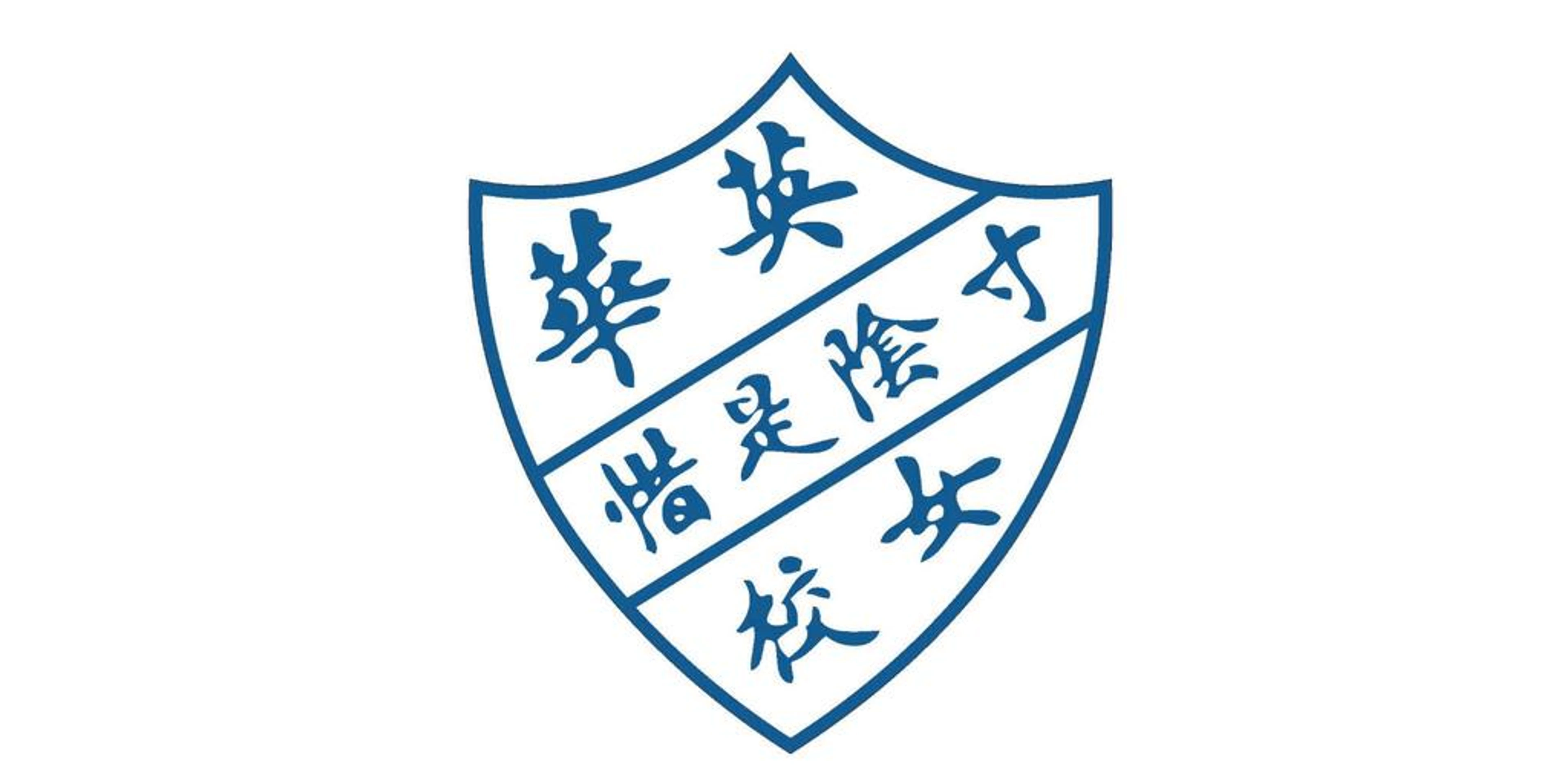 YWGS : 1926 Heritage Block