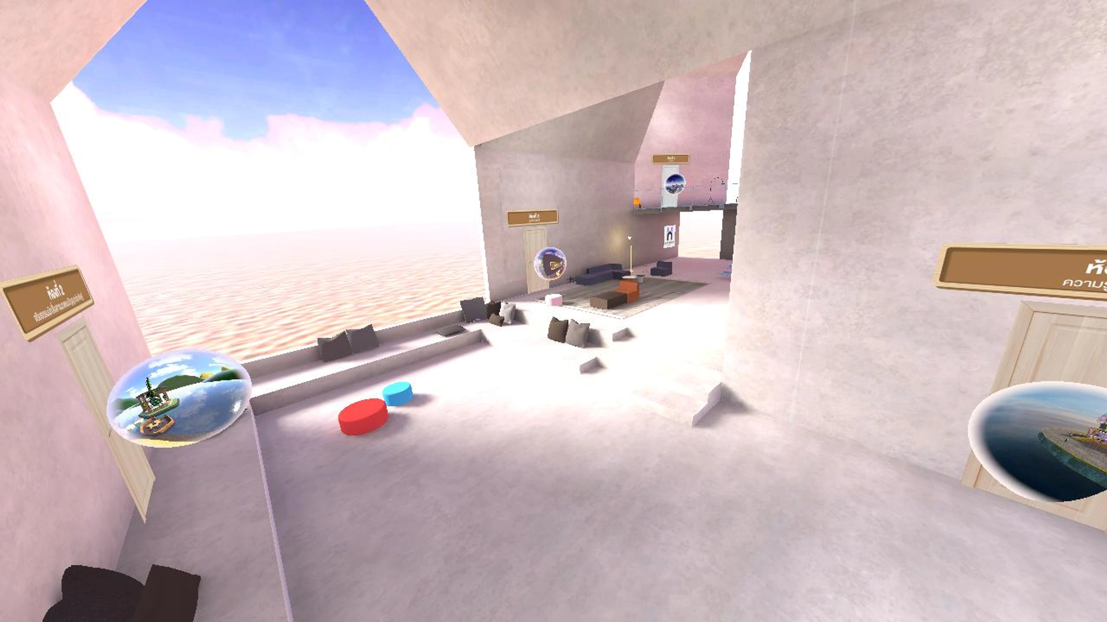 ห้องเริ่มต้นสำหรับ Hybrid Mesuem XP