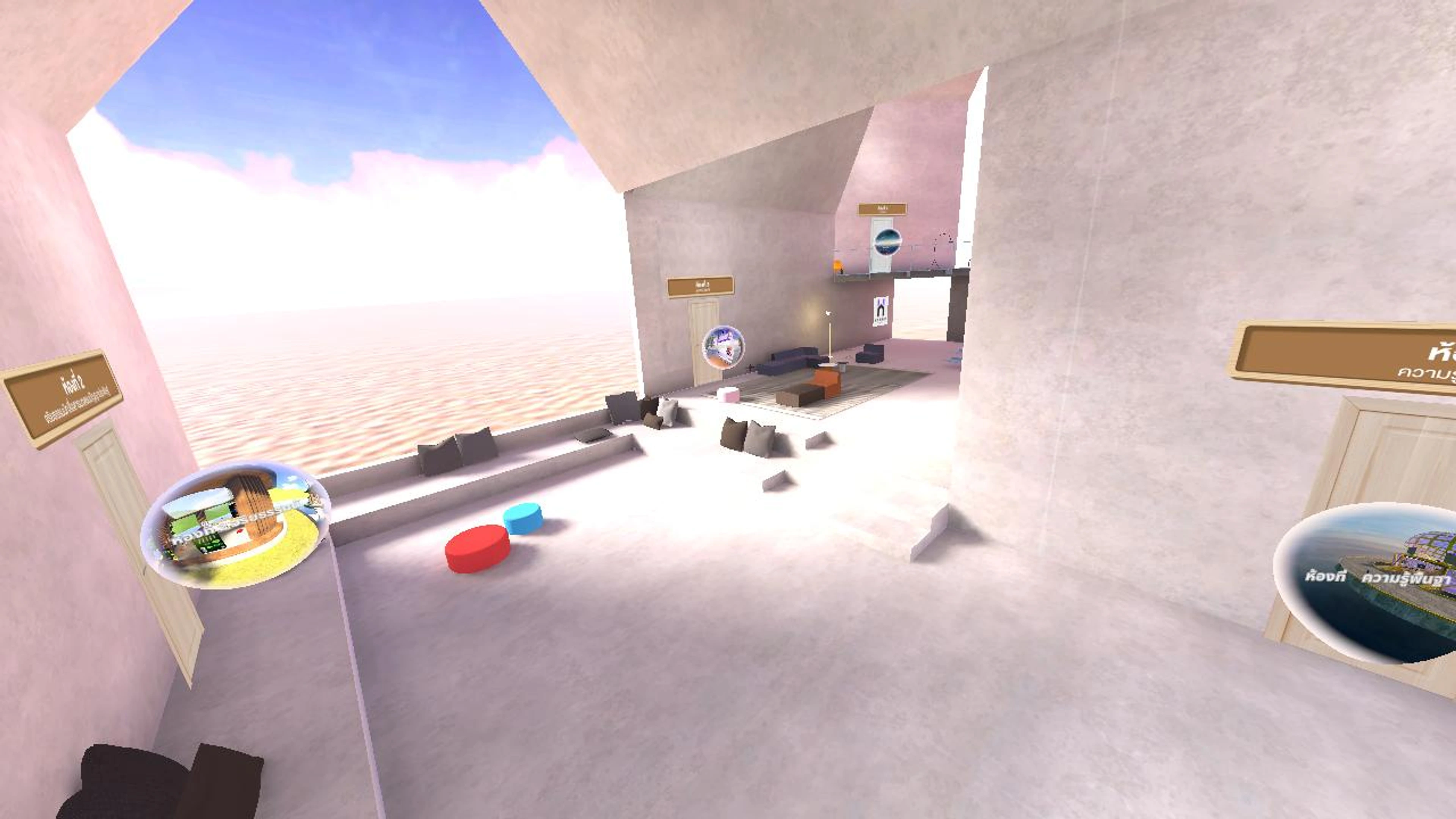 ห้องเริ่มต้นสำหรับ Hybrid Mesuem XP