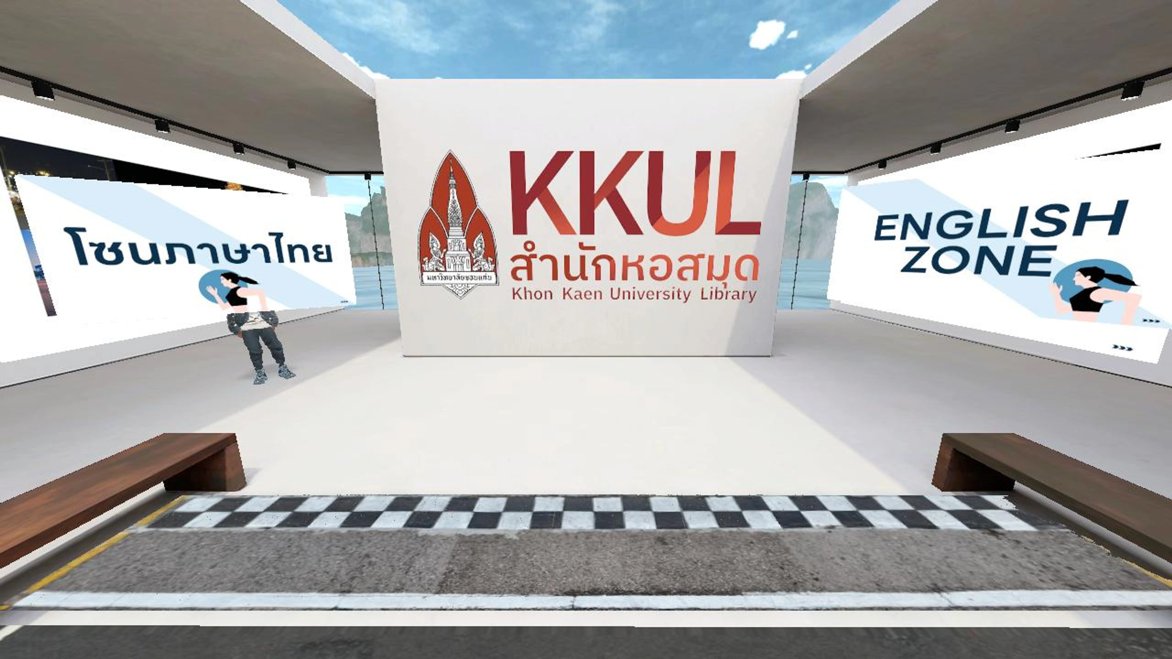 KKU Archives's Khon Kaen International Marathon (KKIM)