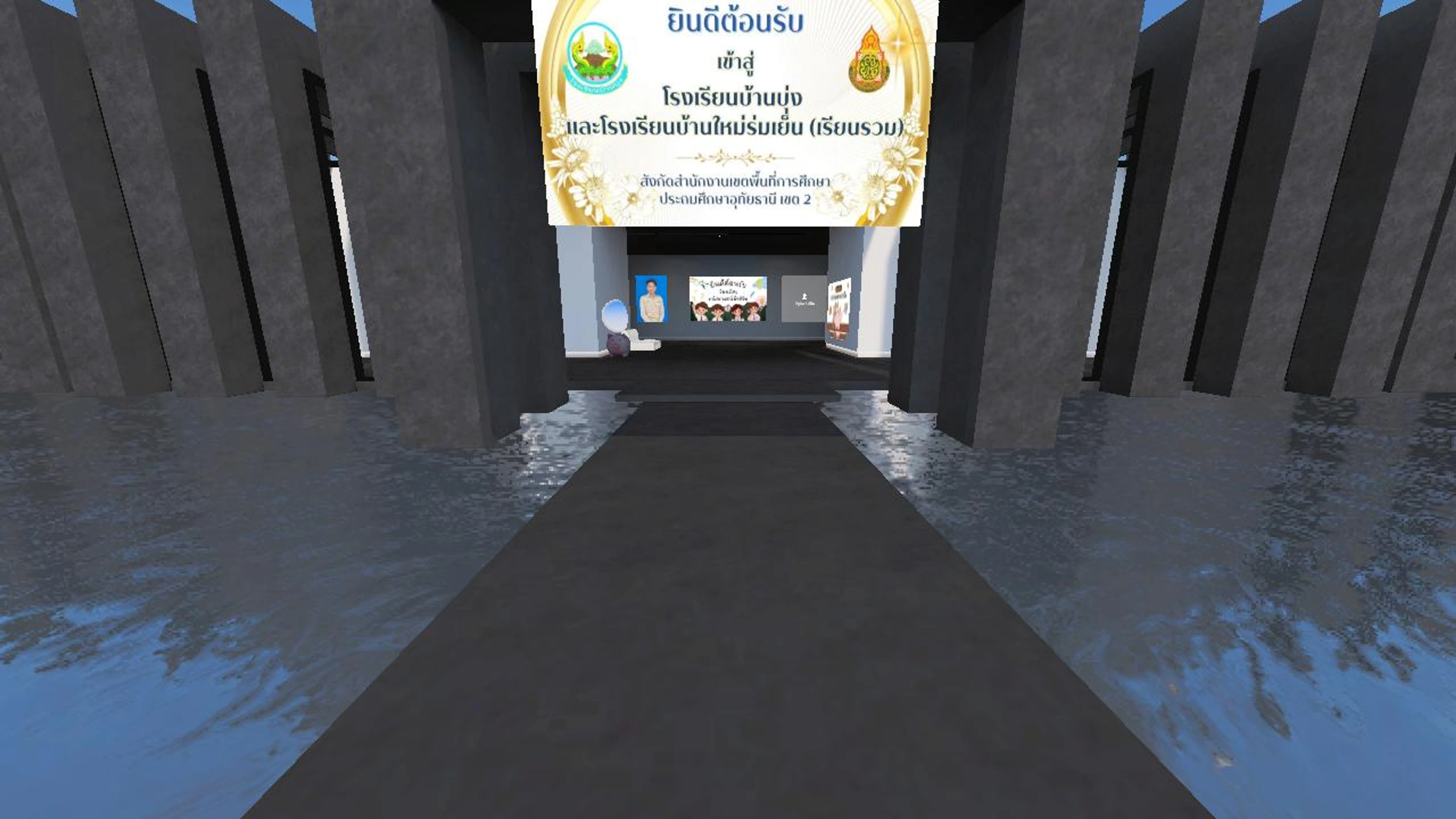 mathworld's Immersive Meetup