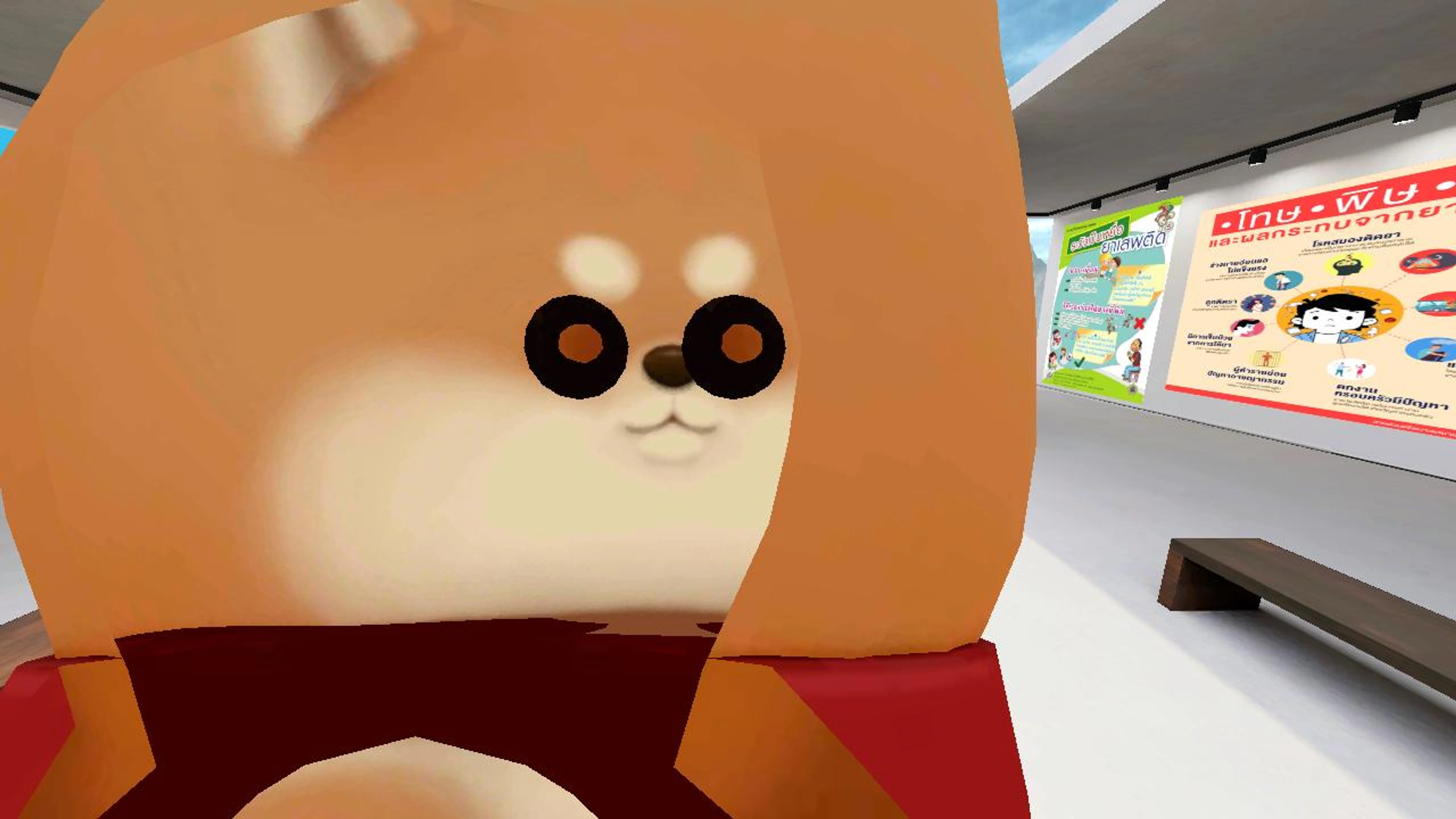 ห้องเรียนยาเสพติด By BanpubonSchool