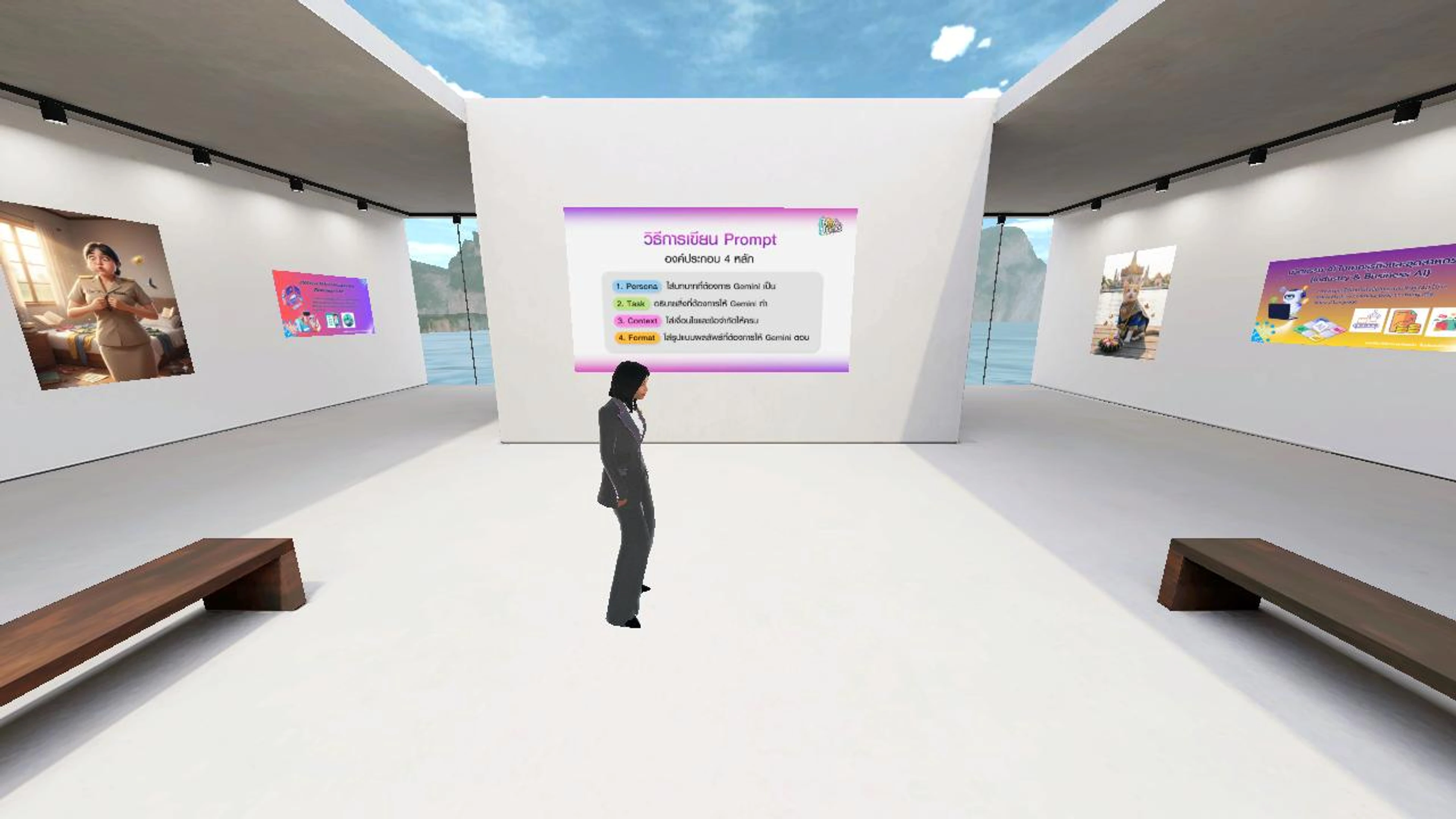 ห้องเรียนปัญญาประดิษฐ์ (Ai)  ครูดวงกมล