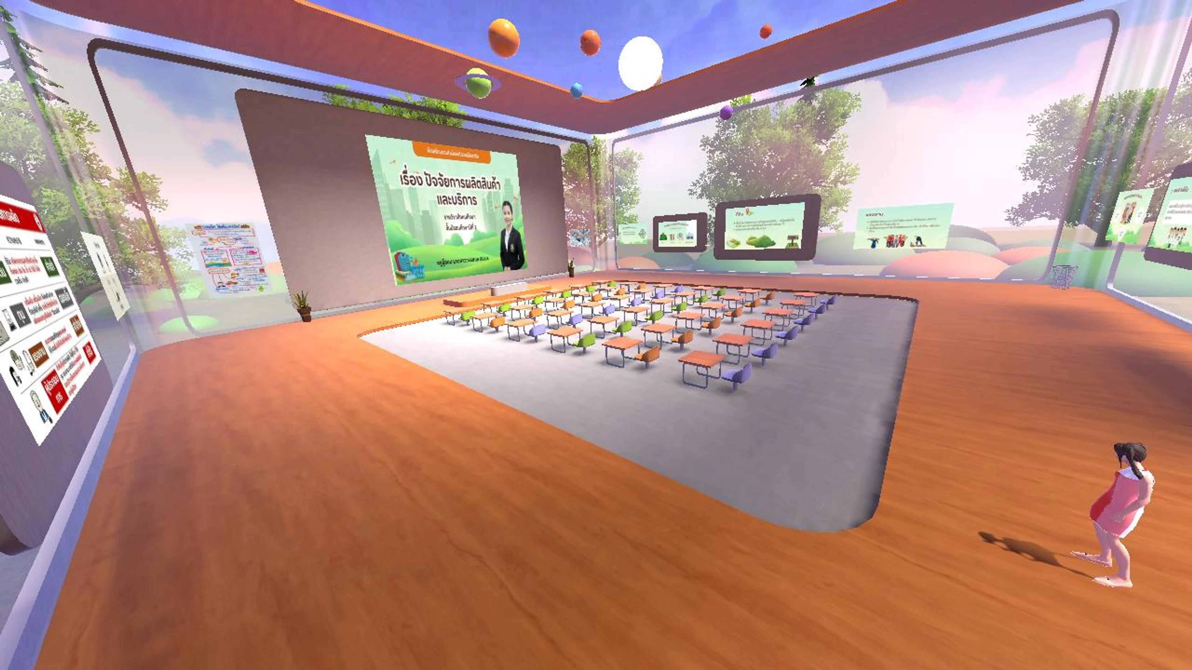 pp's Virtual Space