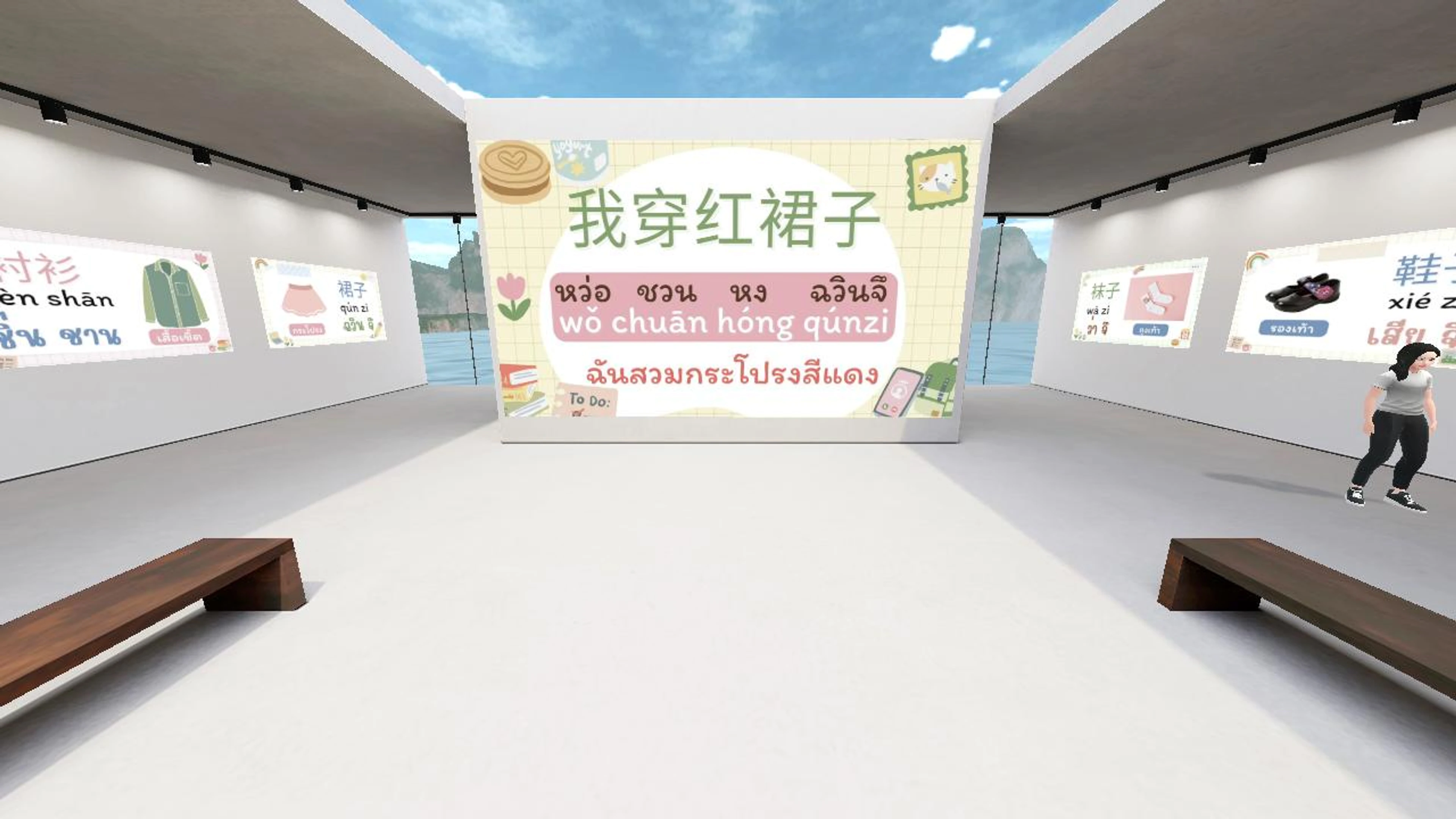 Fern_thaaaa's 3D Meetup