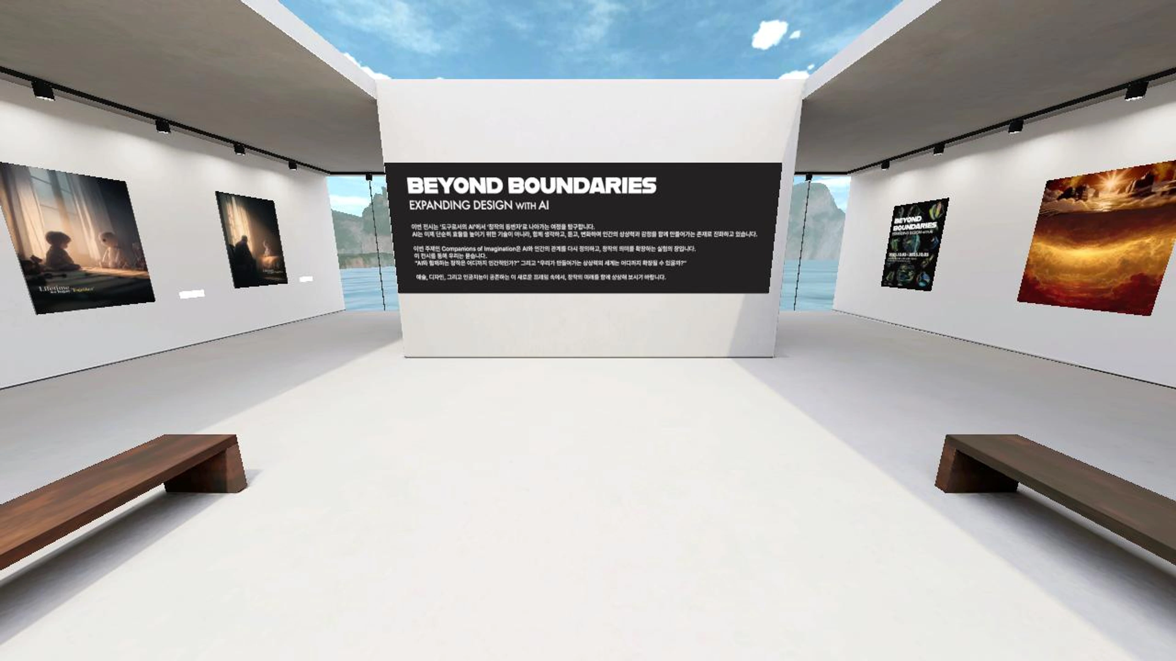 iLabe 3 Beyond Boundaries