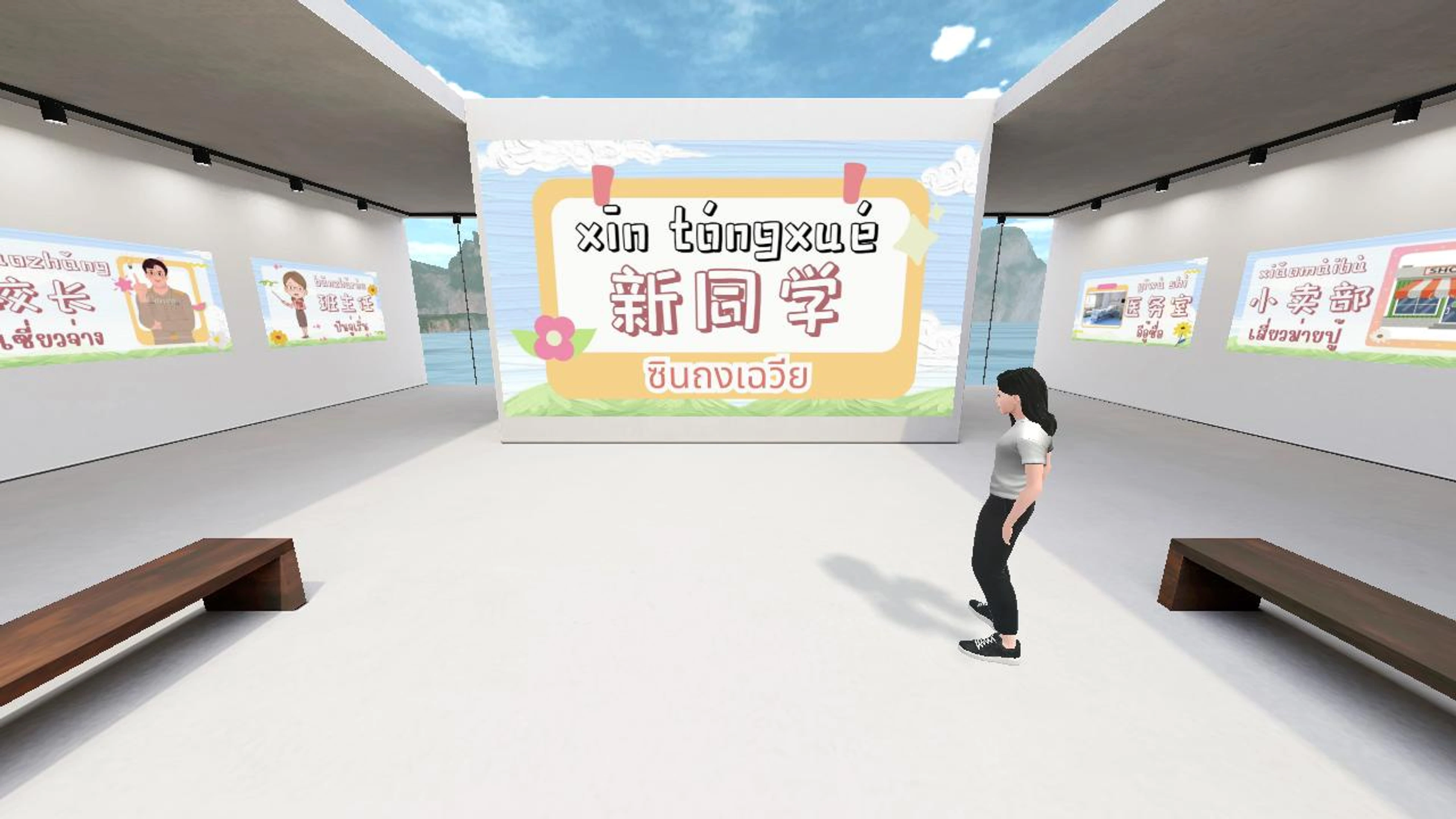 Fern_thaaaa's Next Space