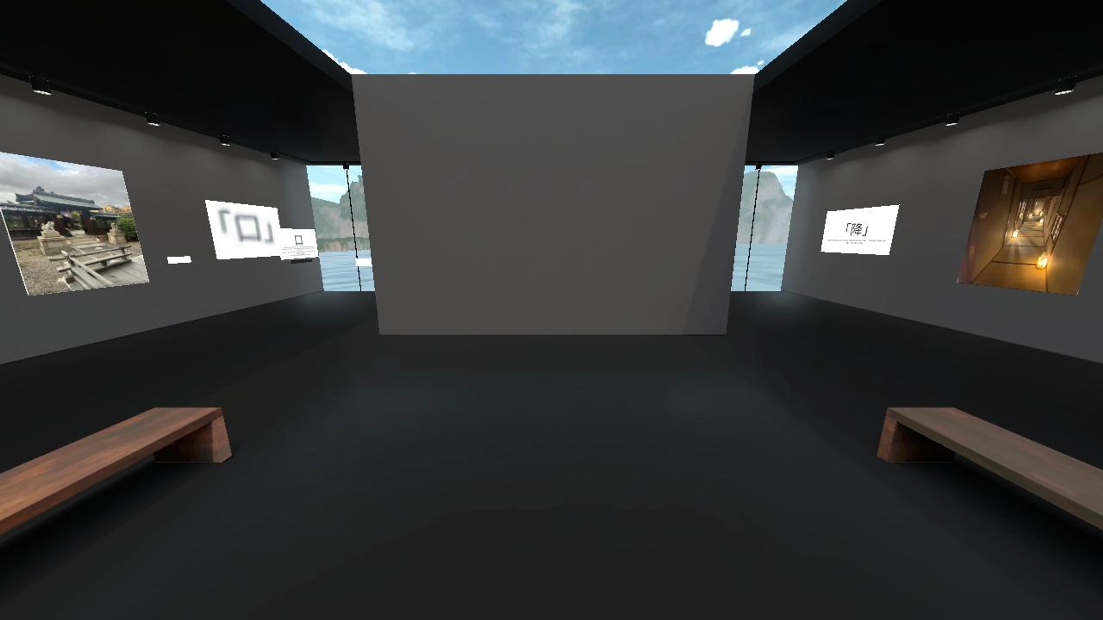 Ochi's_FinalVRWorldKanji