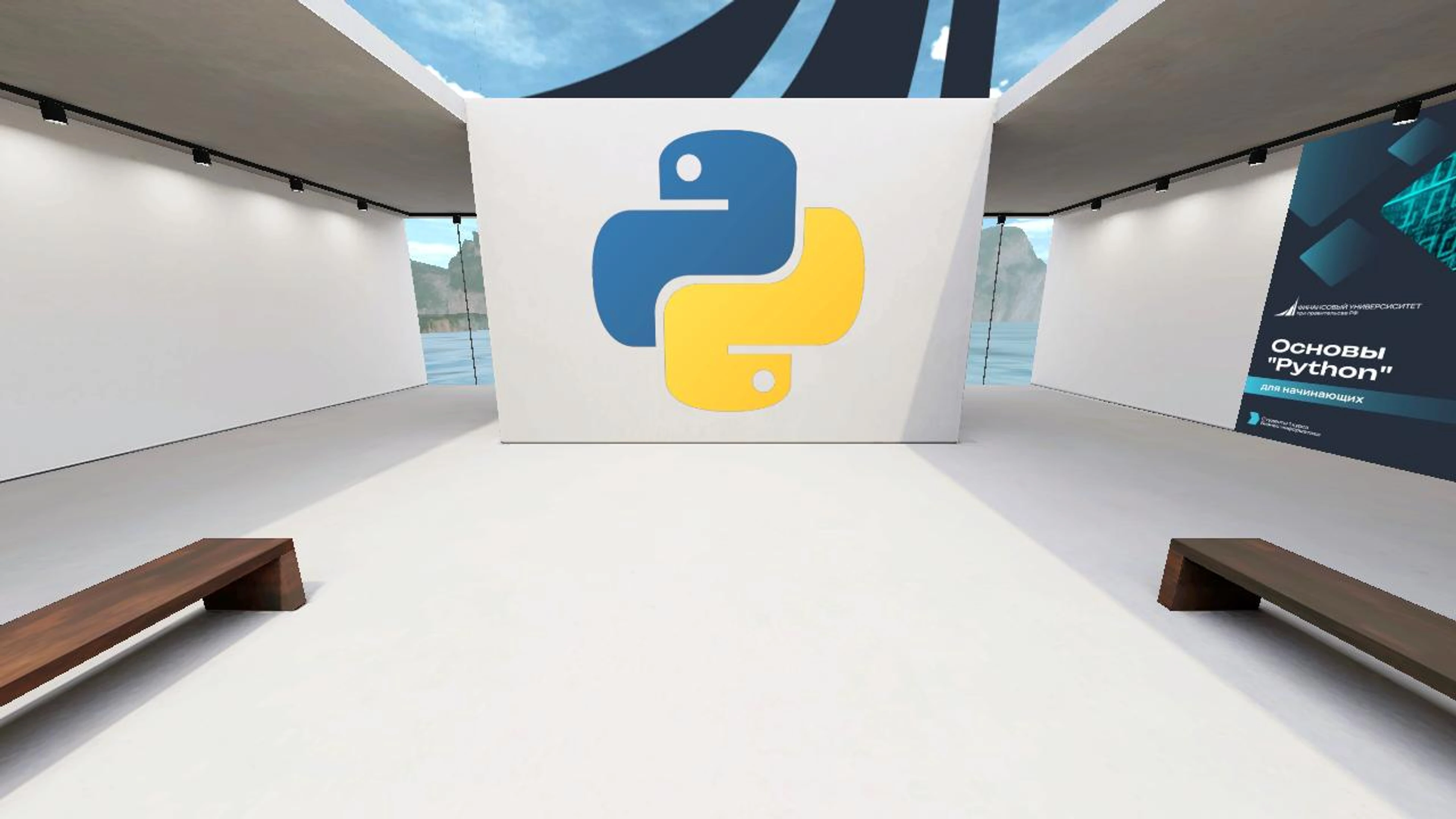 Алгоритмы и структуры данных в языке Python