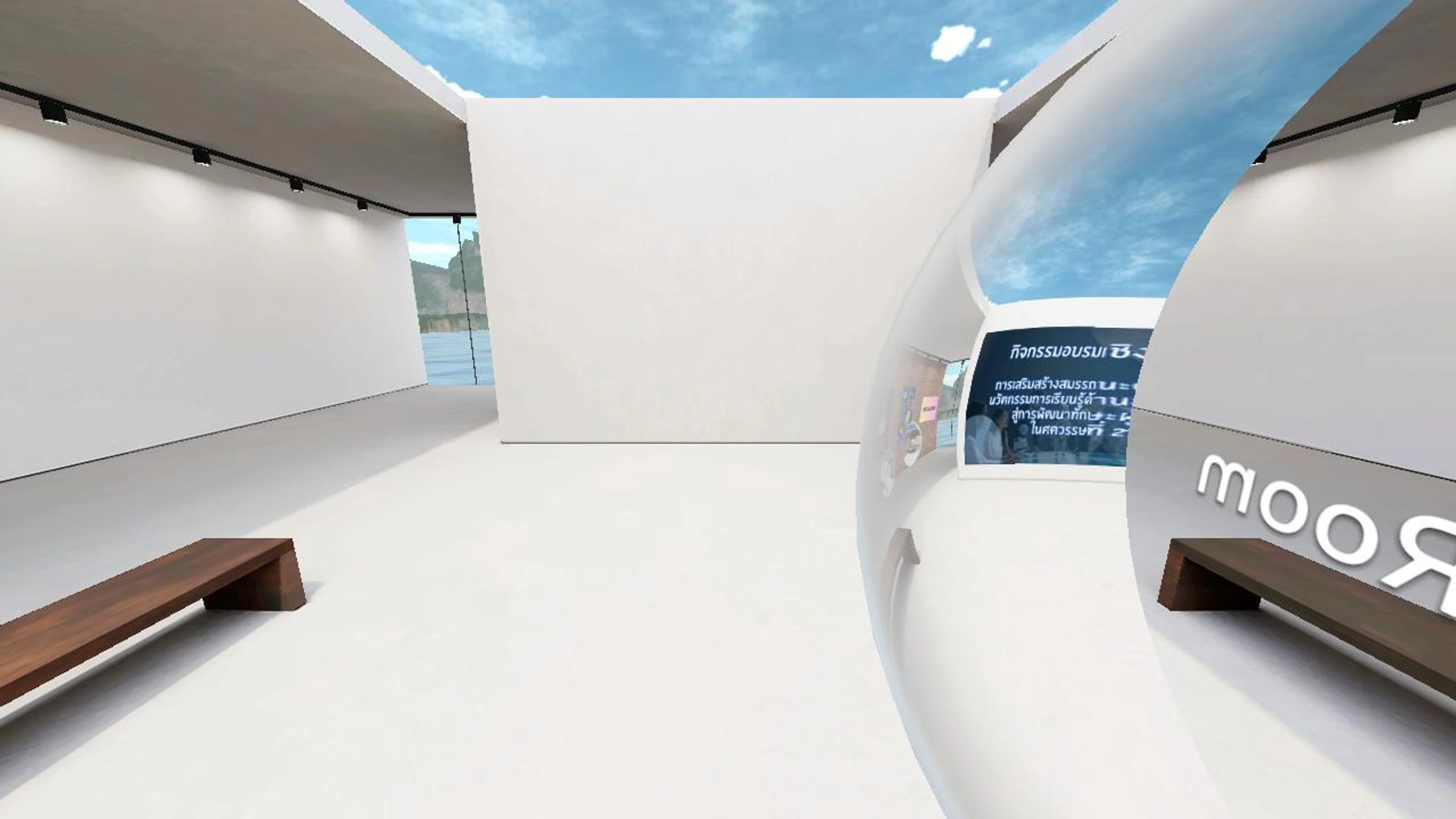 Mukda's Bespoke Area