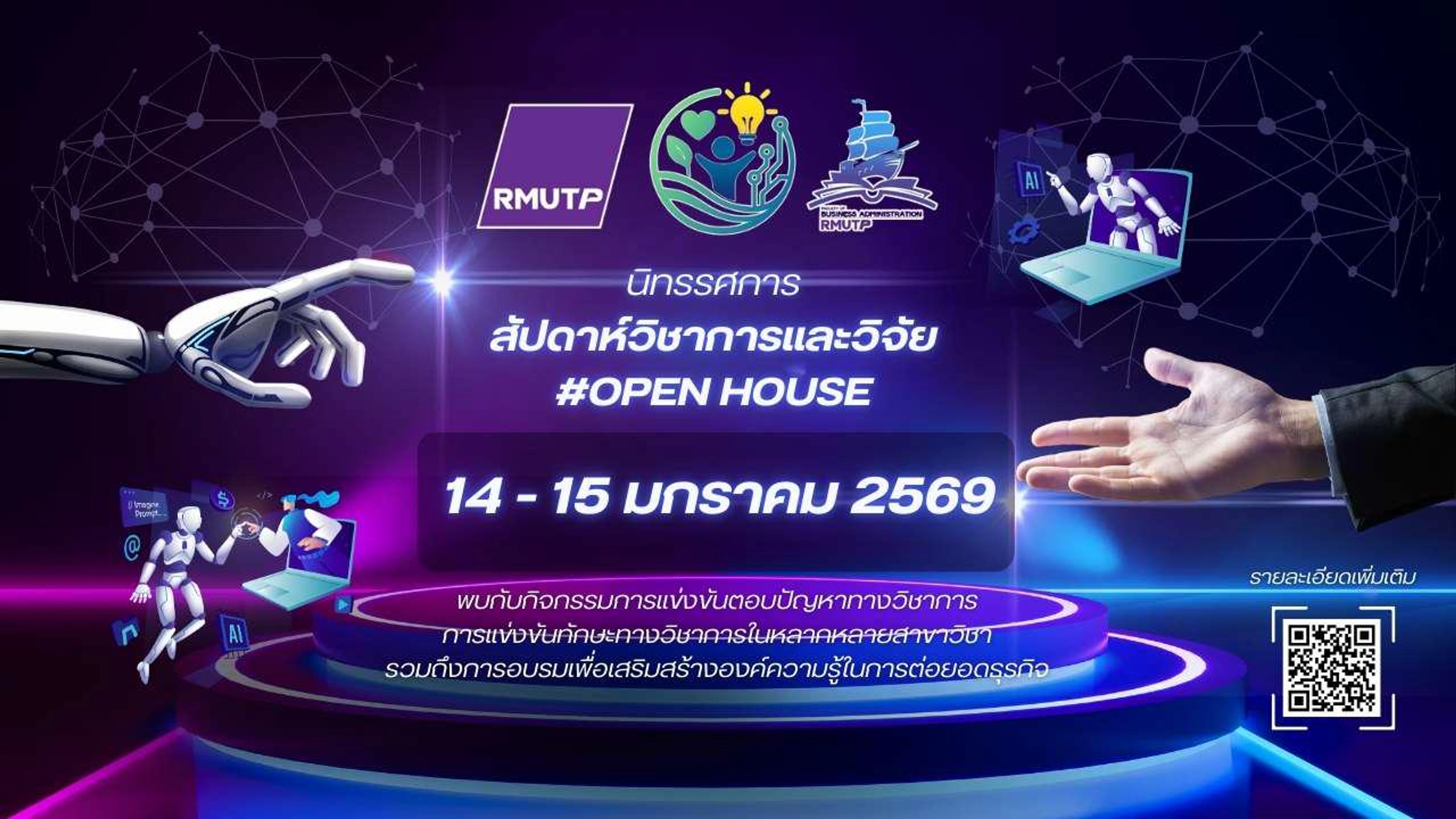 BusRmutp_Academic's Exhibition 2026