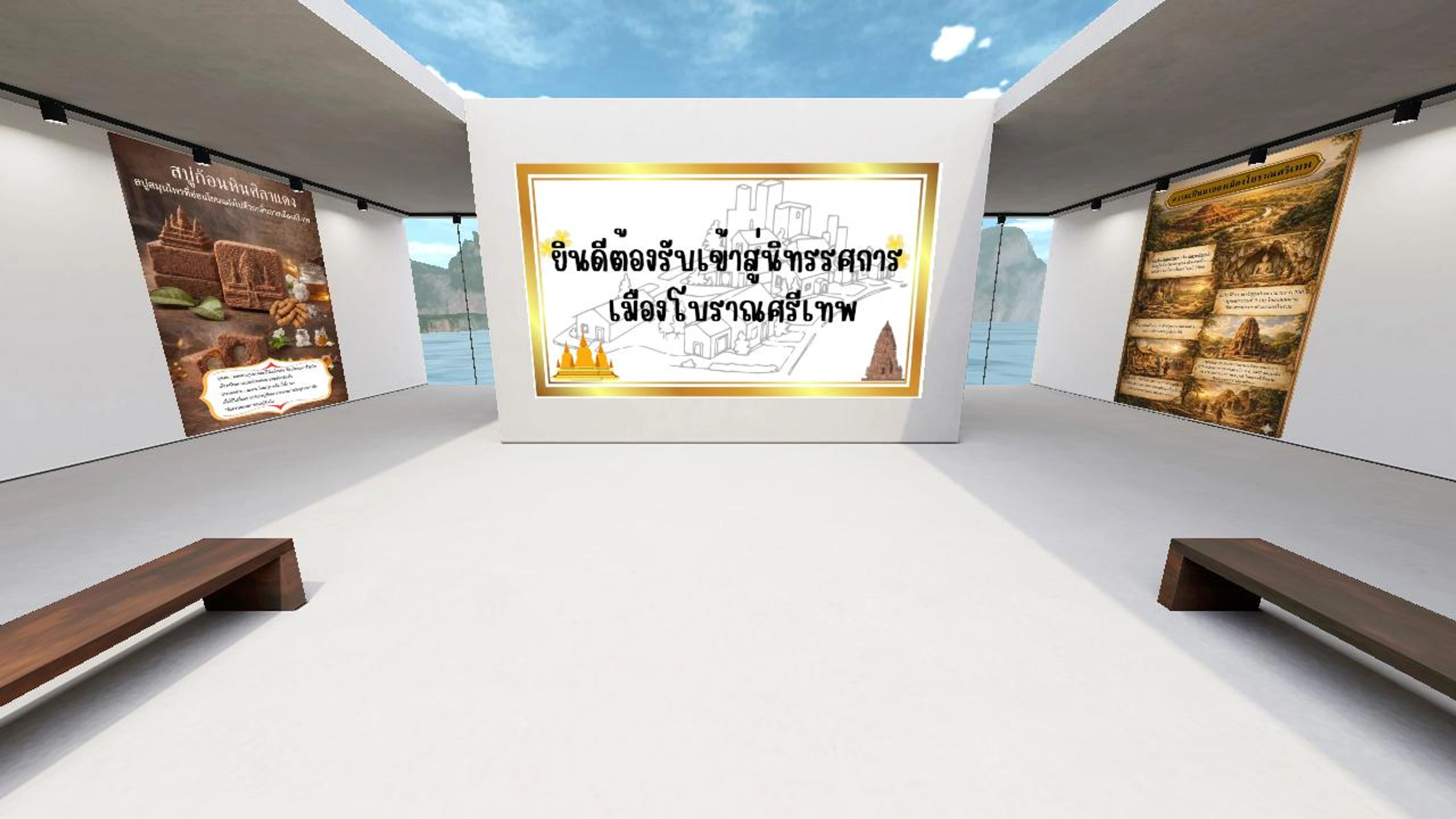 nunpapawadee08's Virtual Room