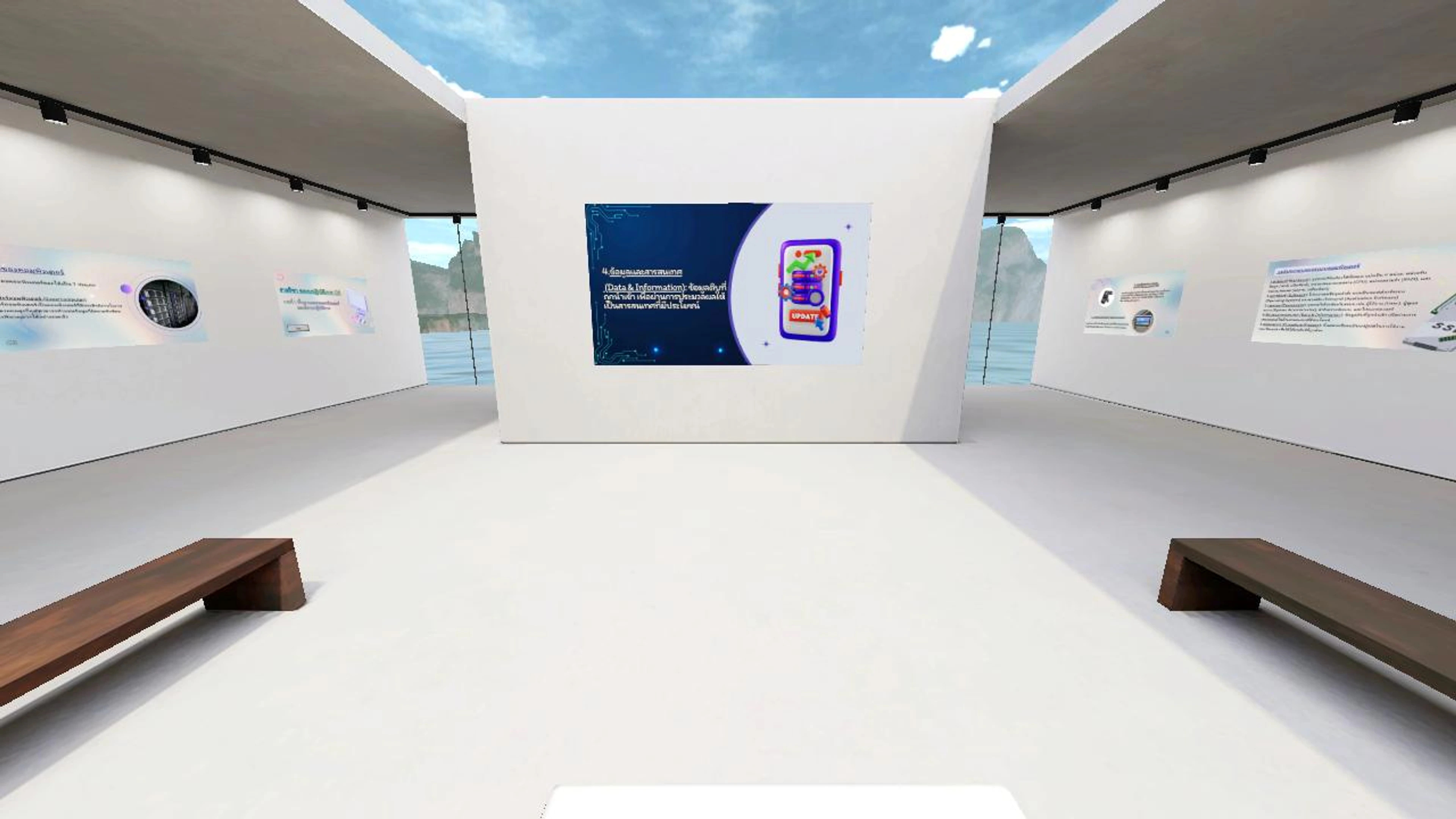 metakan's 3D Scene