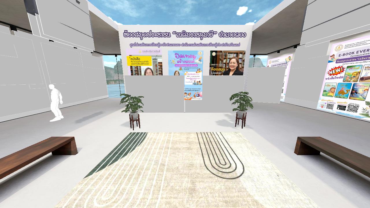 Long Library's profile