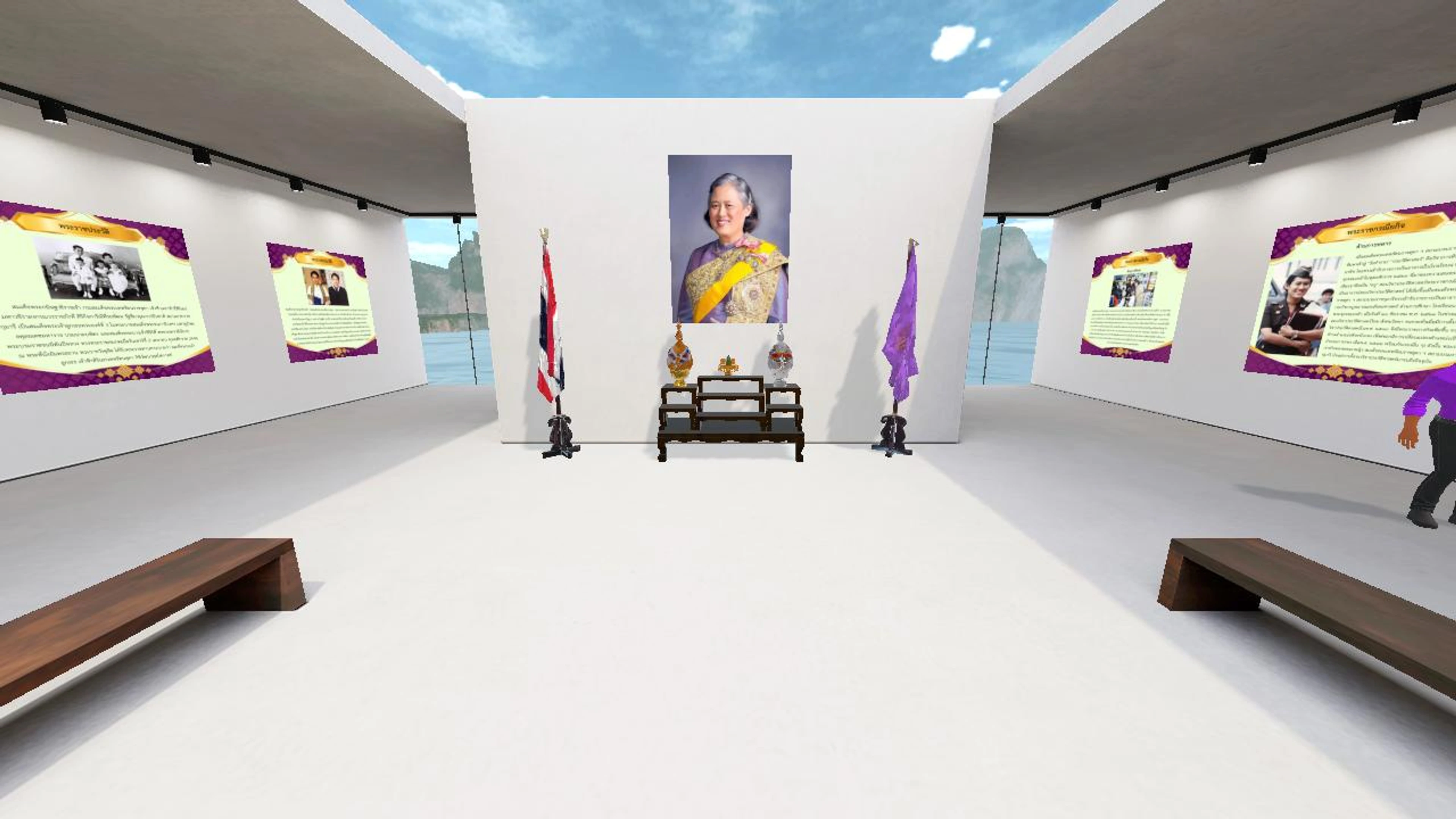 Bansang Distict Public library